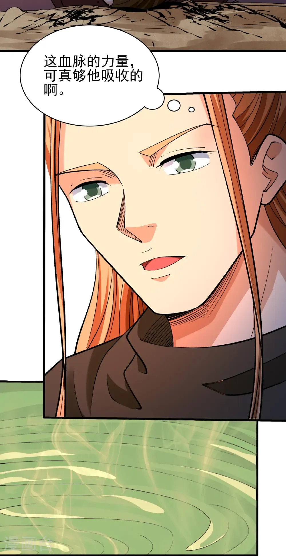 第316话3 荒漠血池（3） 第27页