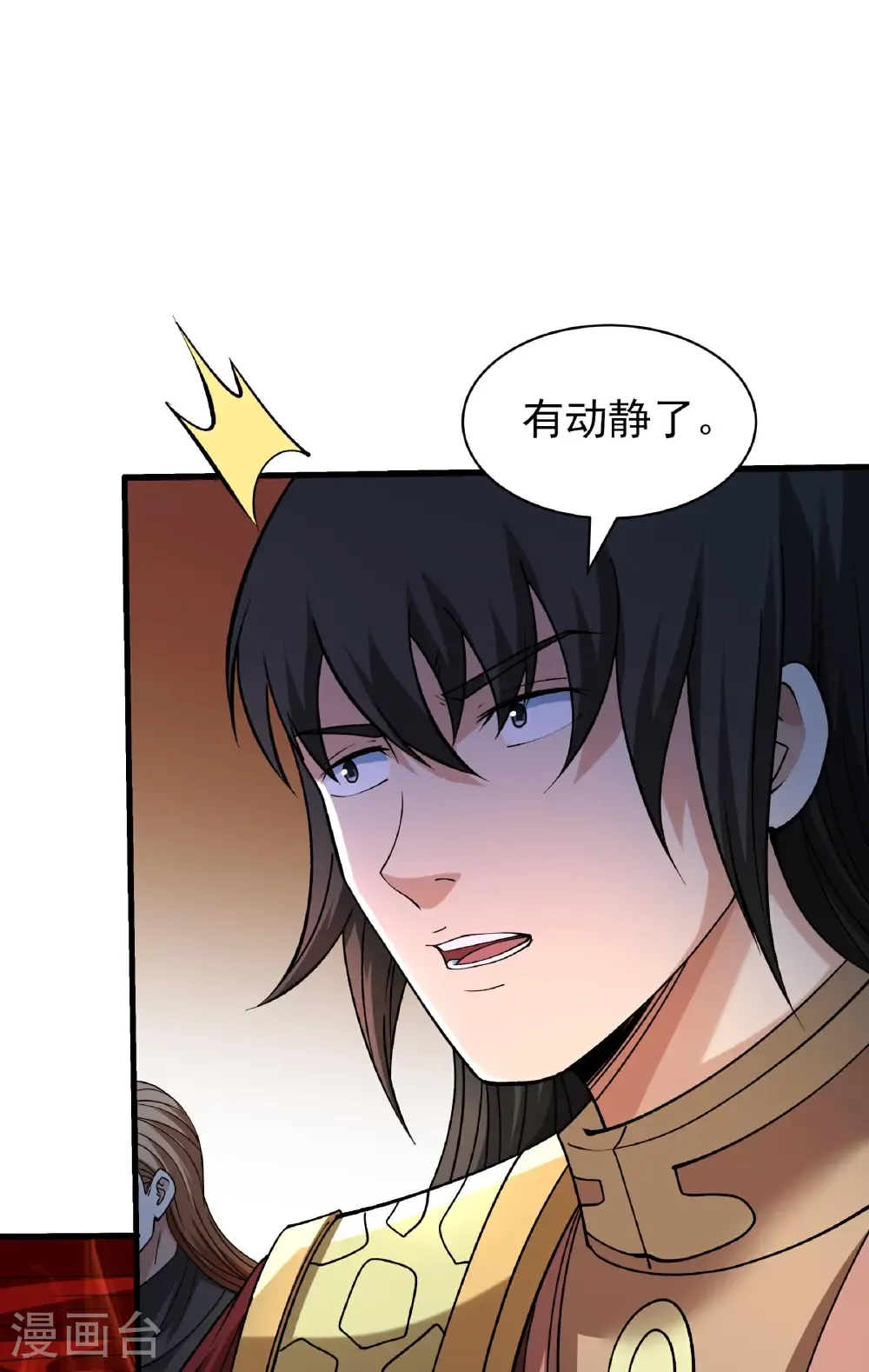 第316话3 荒漠血池（3） 第28页