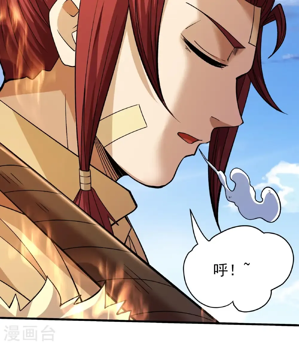 第317话1 霸气的大害虫（1） 第23页