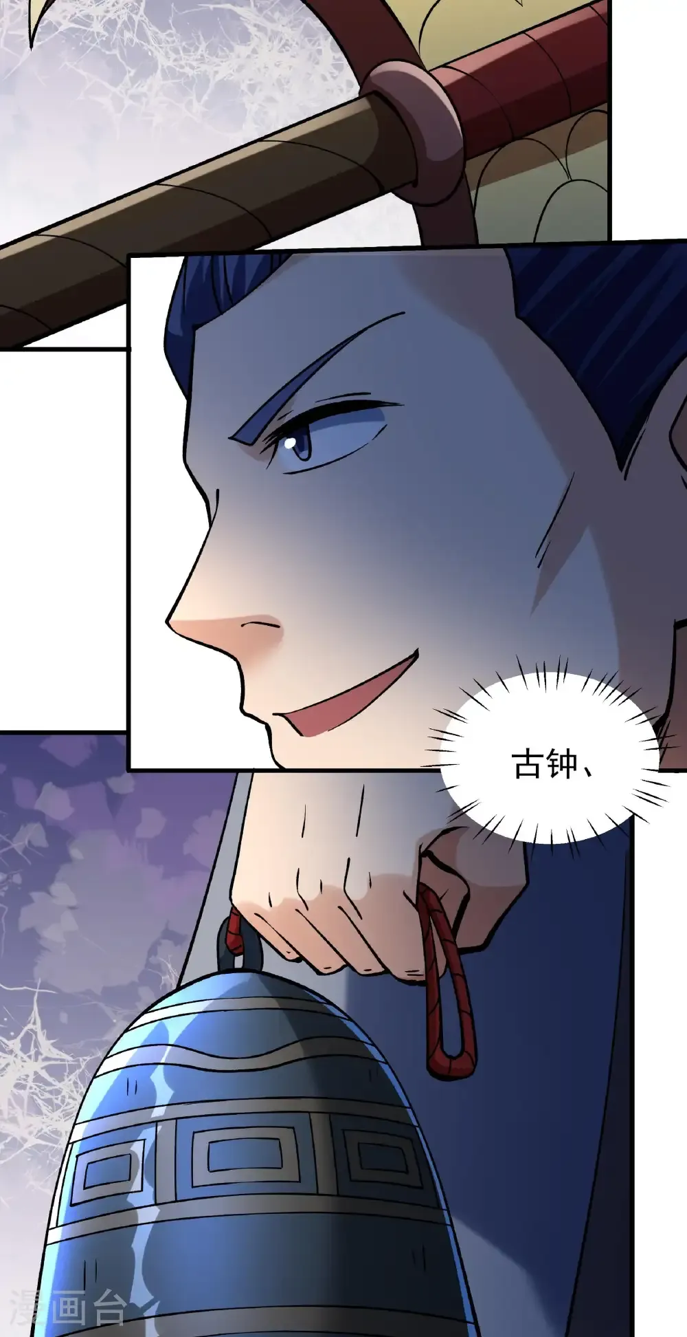 第317话2 霸气的大害虫（2） 第18页