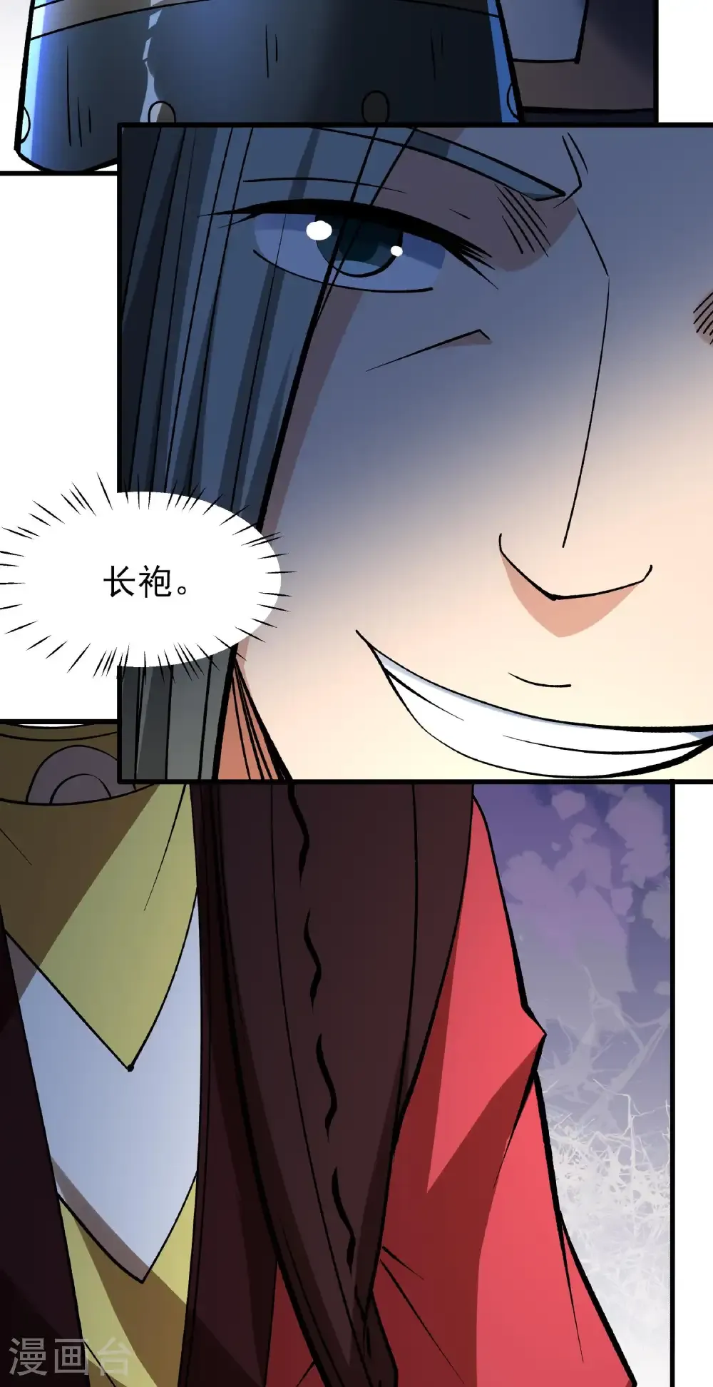 第317话2 霸气的大害虫（2） 第19页