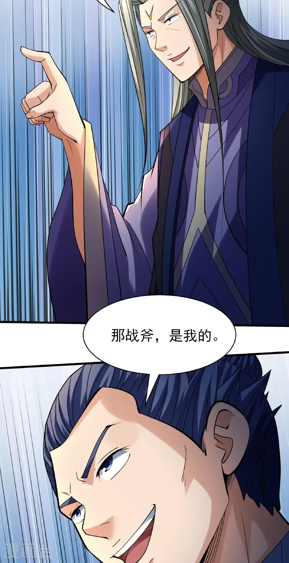 第317话2 霸气的大害虫（2） 第21页