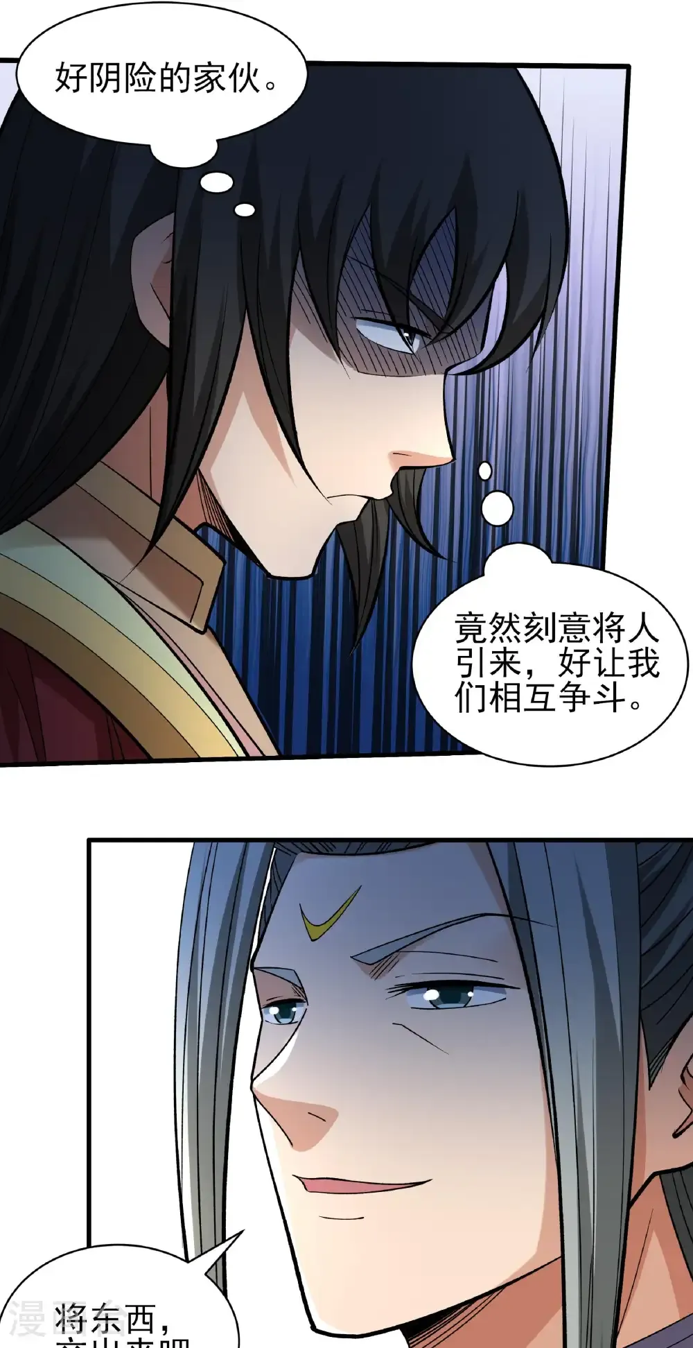 第317话2 霸气的大害虫（2） 第24页