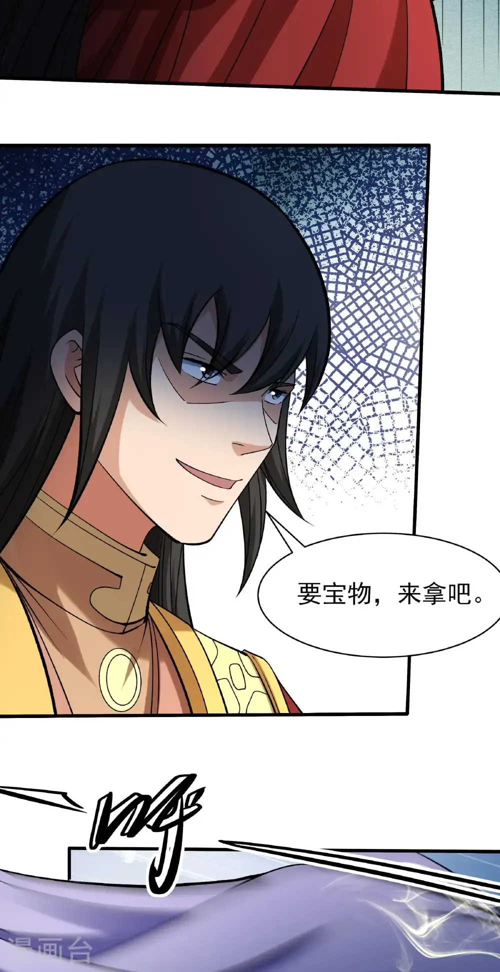 第317话2 霸气的大害虫（2） 第27页