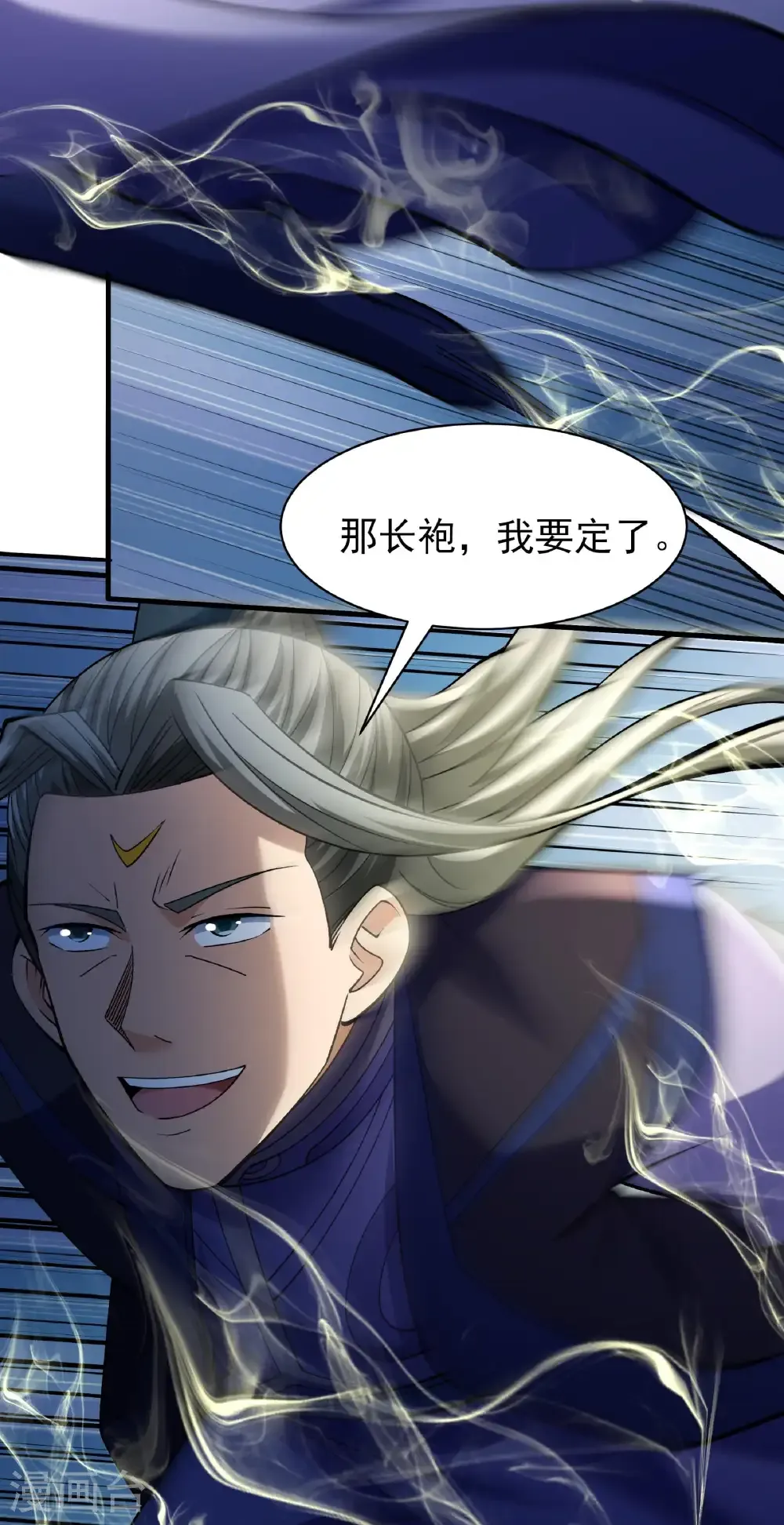第317话2 霸气的大害虫（2） 第28页
