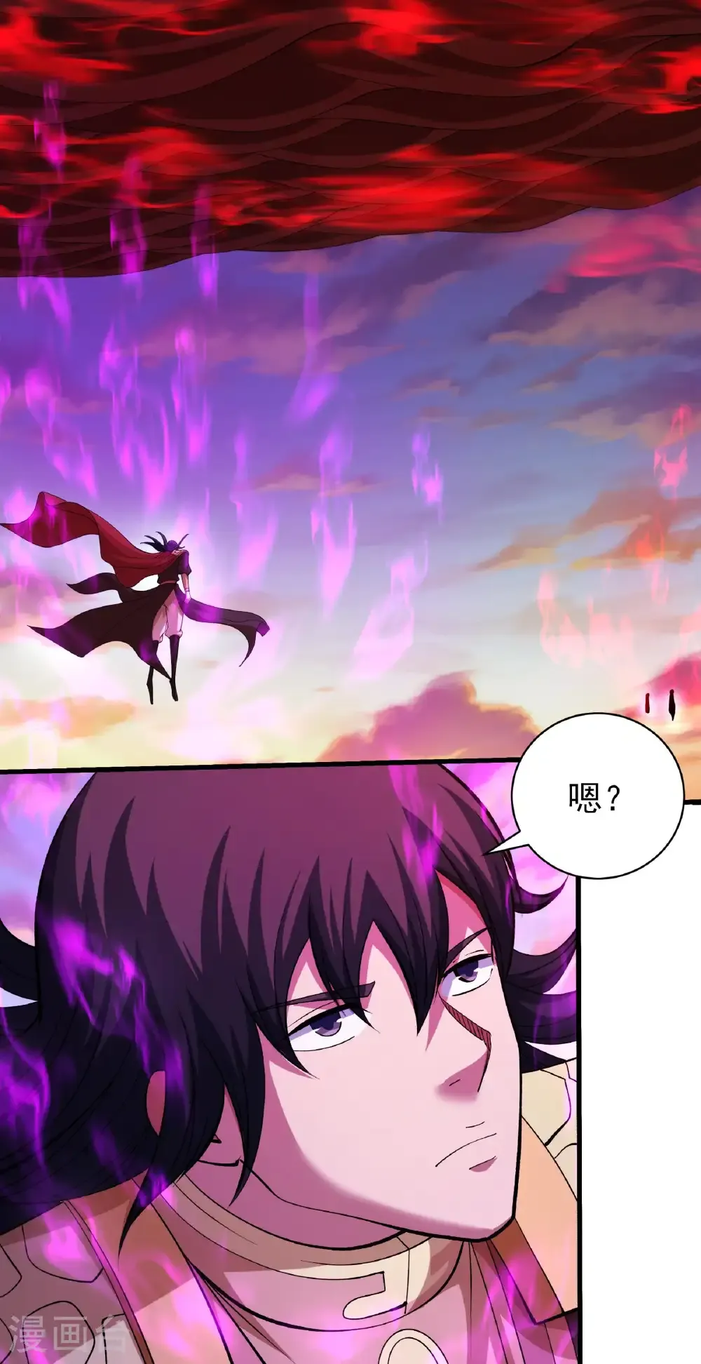 第317话3 霸气的大害虫（3） 第13页