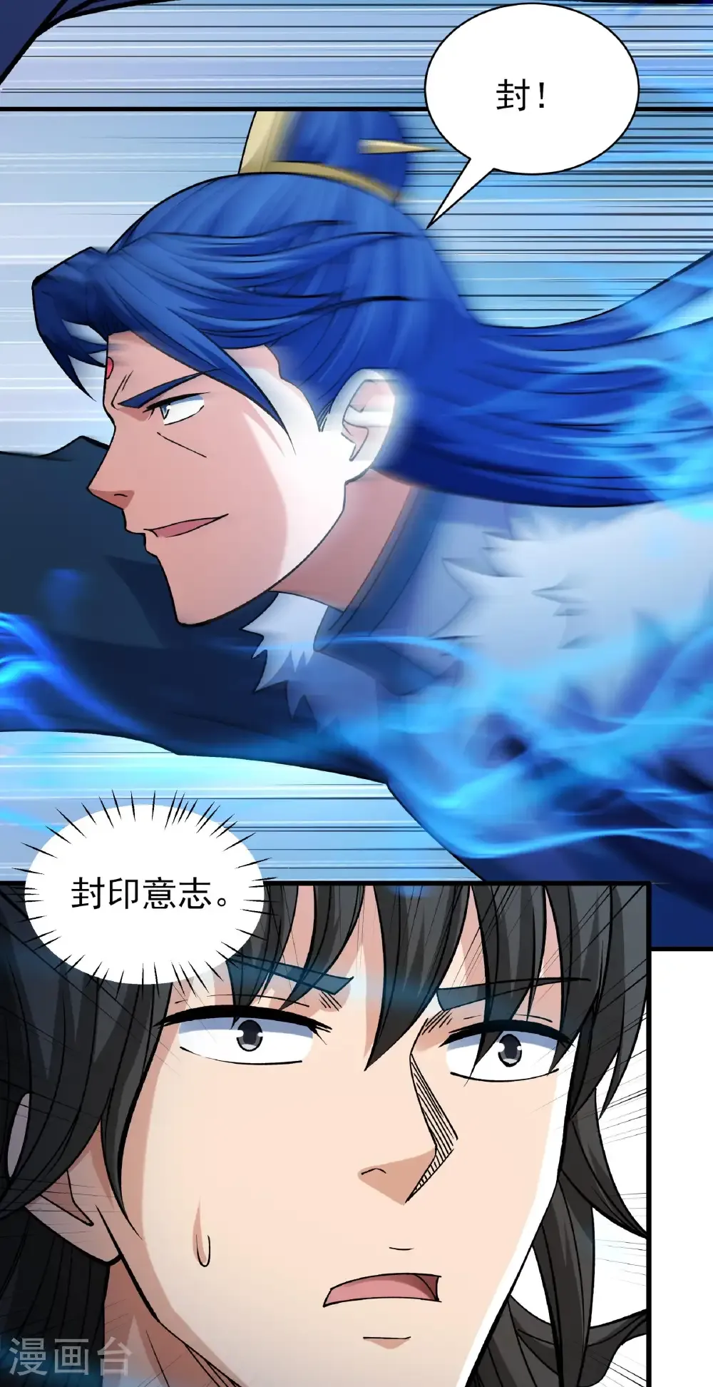 第317话3 霸气的大害虫（3） 第20页
