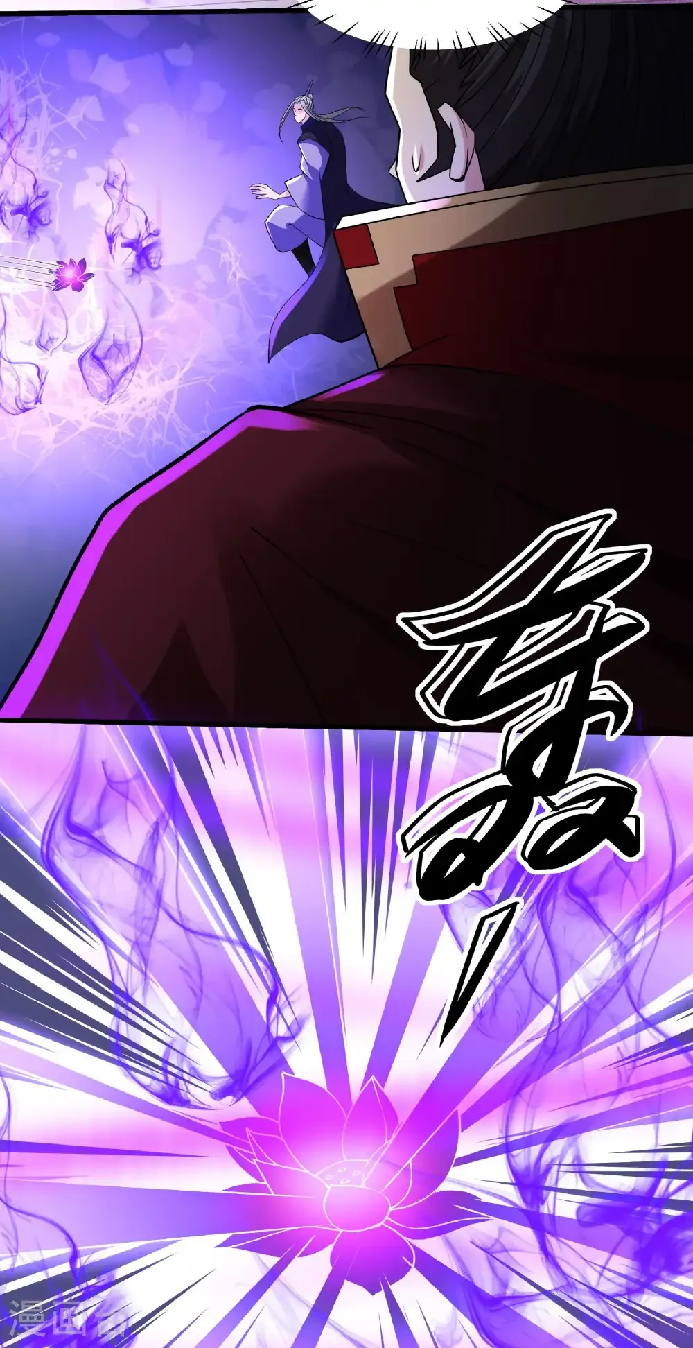 第318话2 大战（2） 第8页