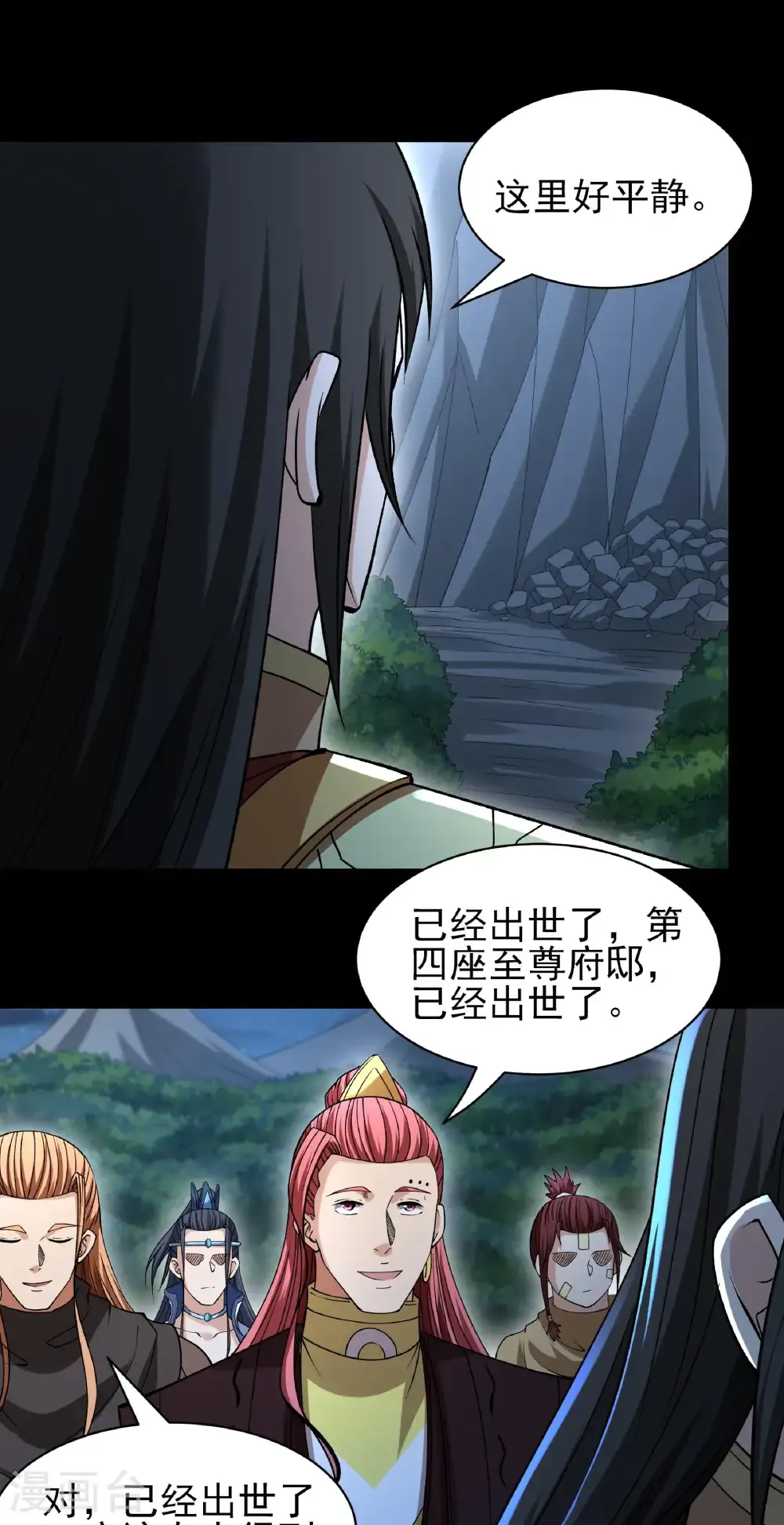 第318话3 大战（3） 第24页