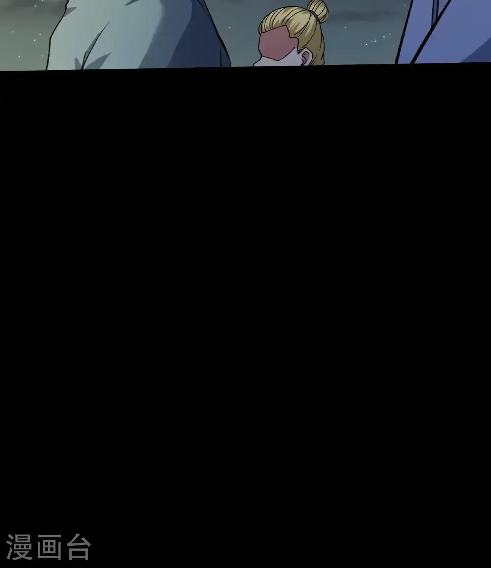 第319话2 皇者墓地（2） 第9页