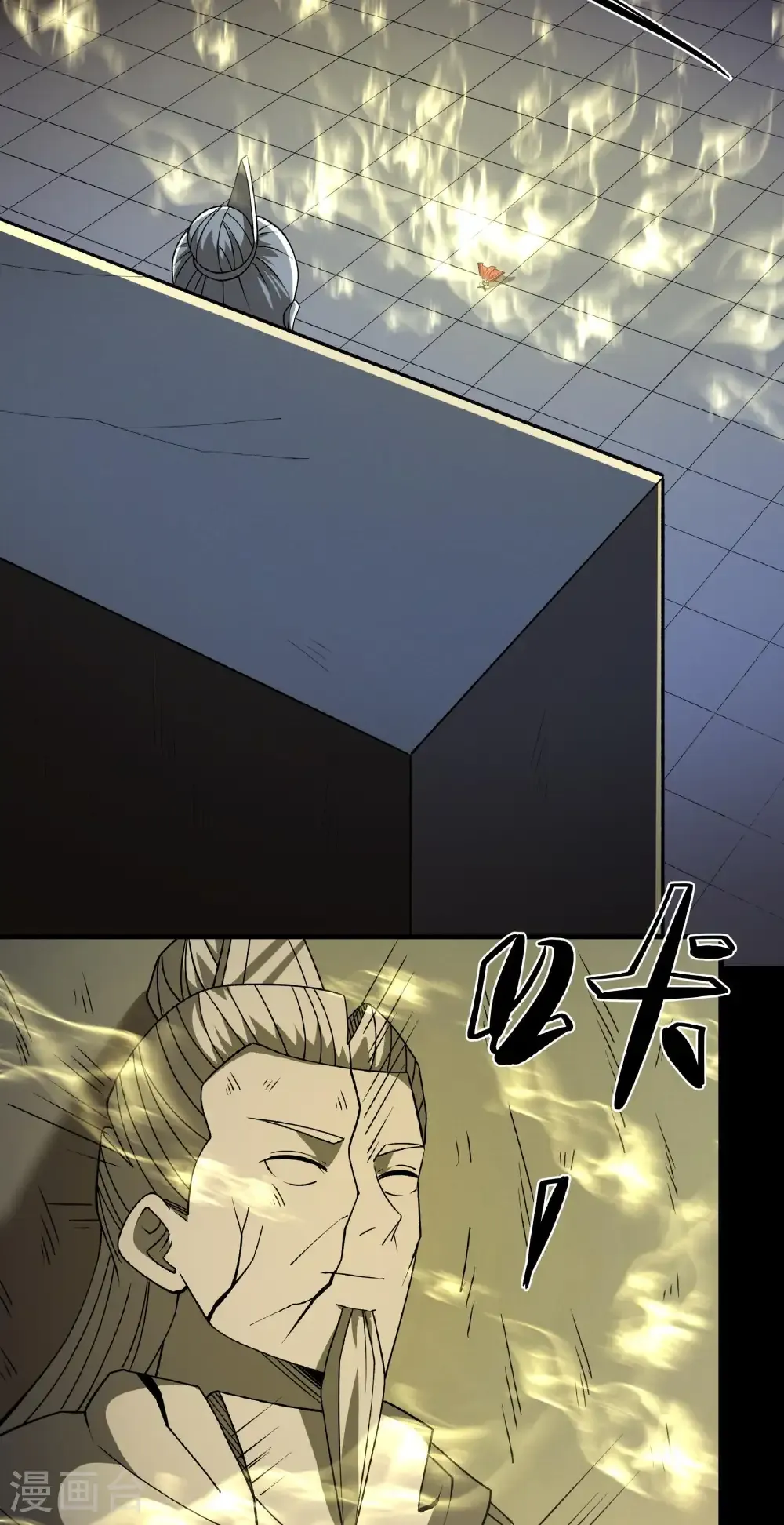 第320话3 问道（3） 第26页