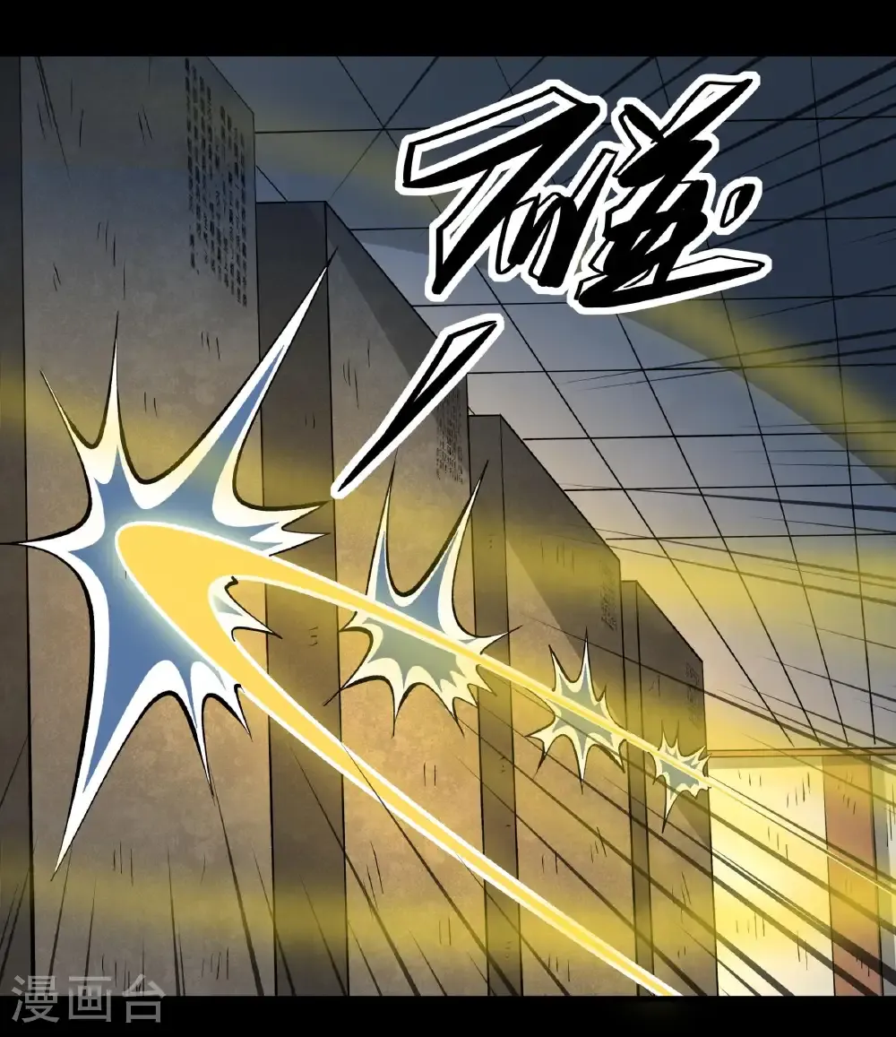 第321话1 彼岸路（1） 第23页