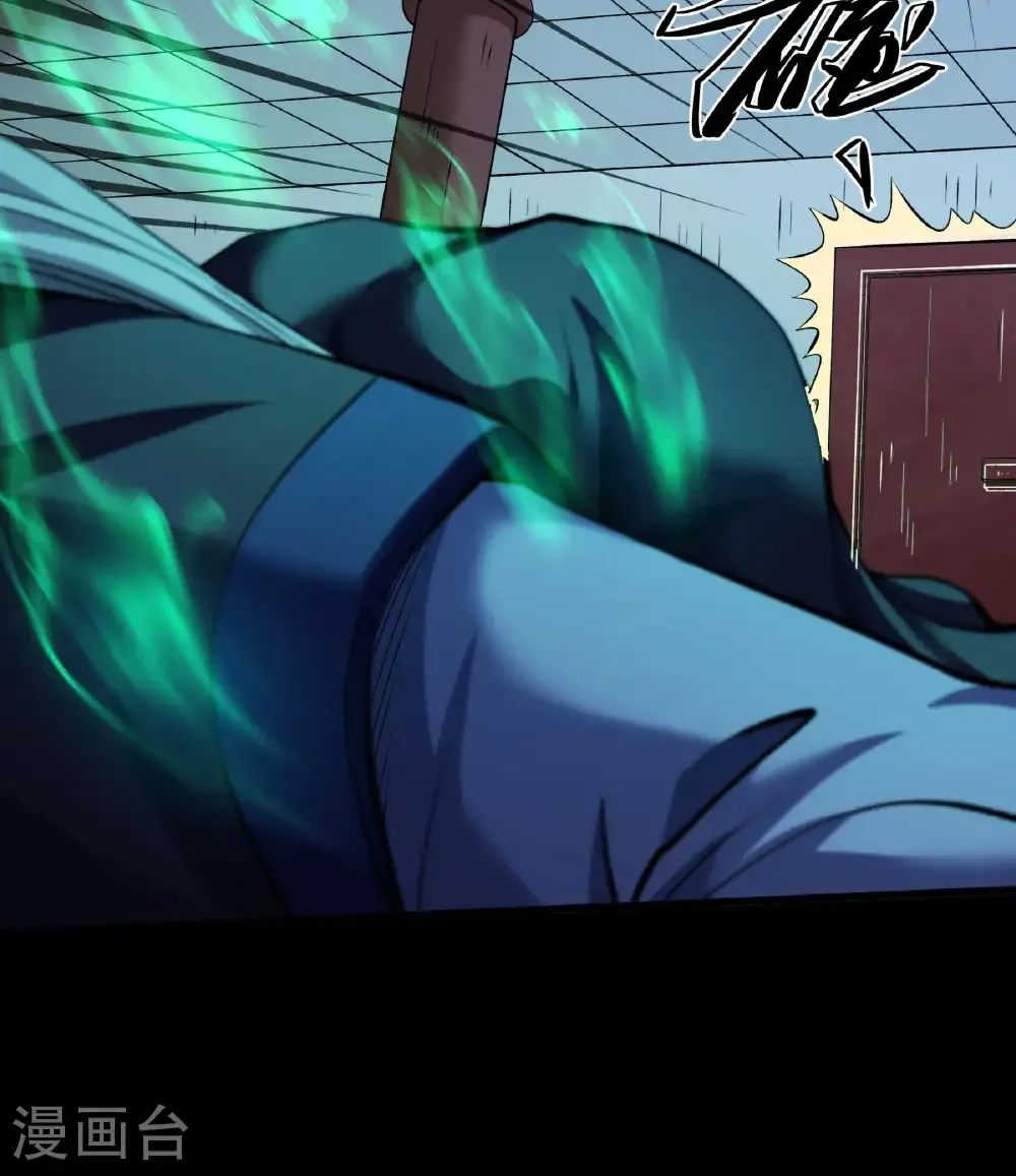 第322话2 玉皇殿（2） 第30页