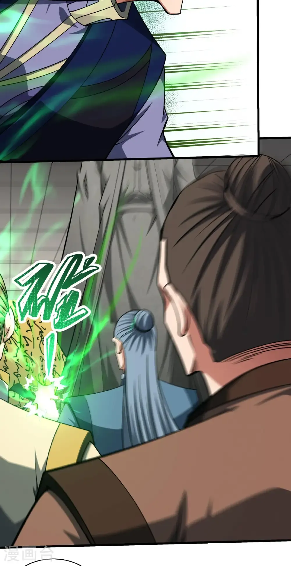 第322话3 玉皇殿（3） 第21页