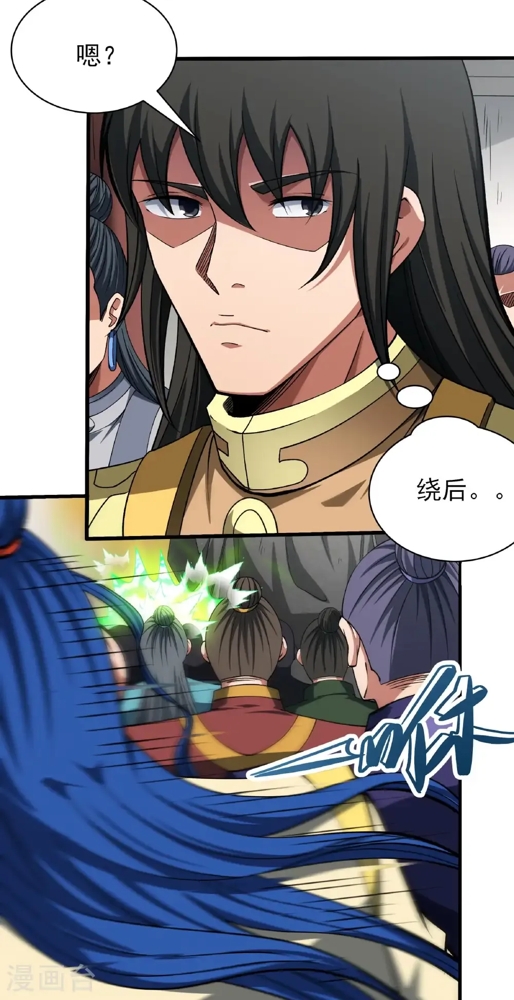 第322话3 玉皇殿（3） 第22页