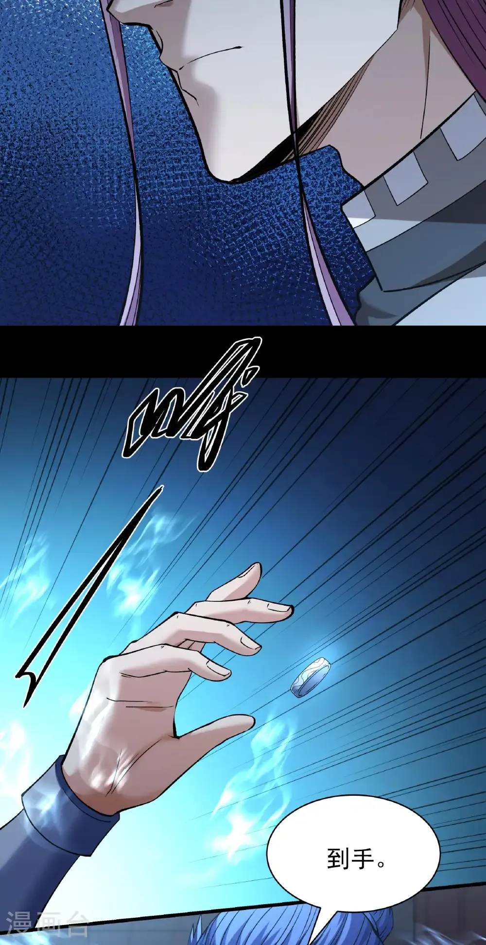 第323话1 魔皇留字（1） 第29页