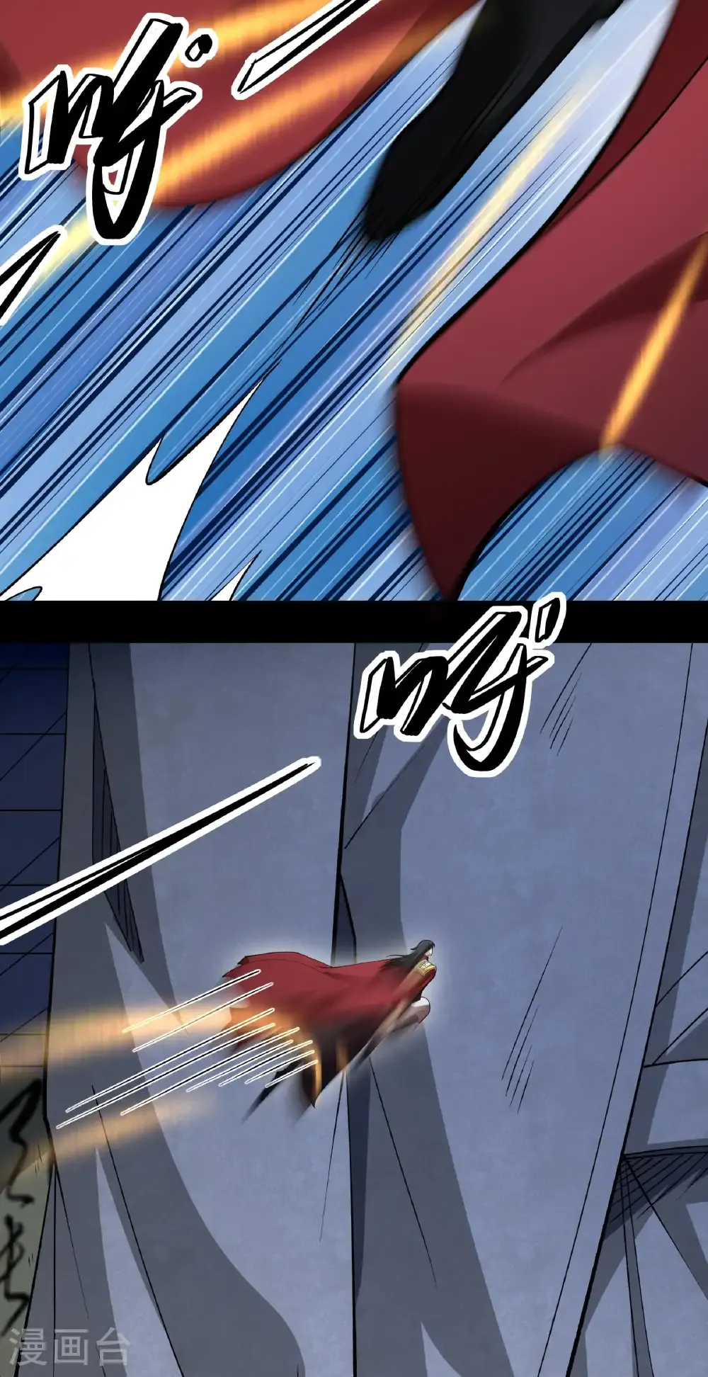 第323话2 魔皇留字（2） 第14页
