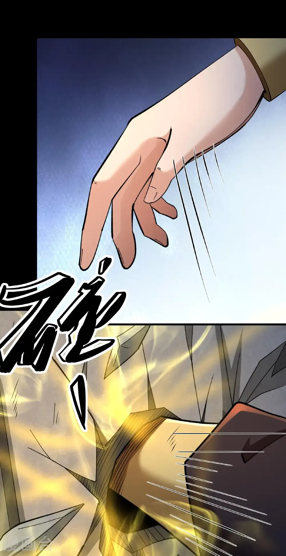 第323话2 魔皇留字（2） 第17页