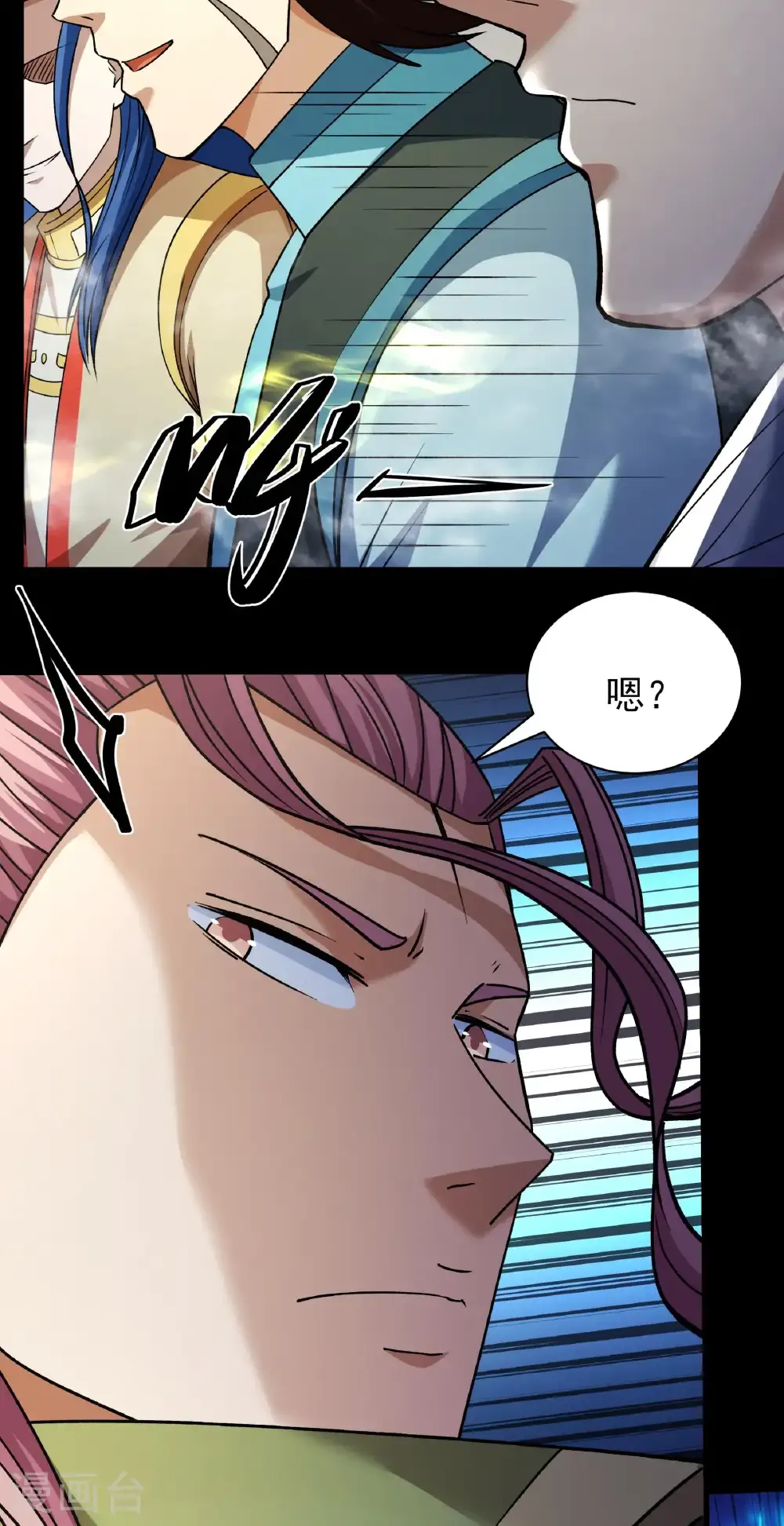 第323话3 魔皇留字（3） 第13页