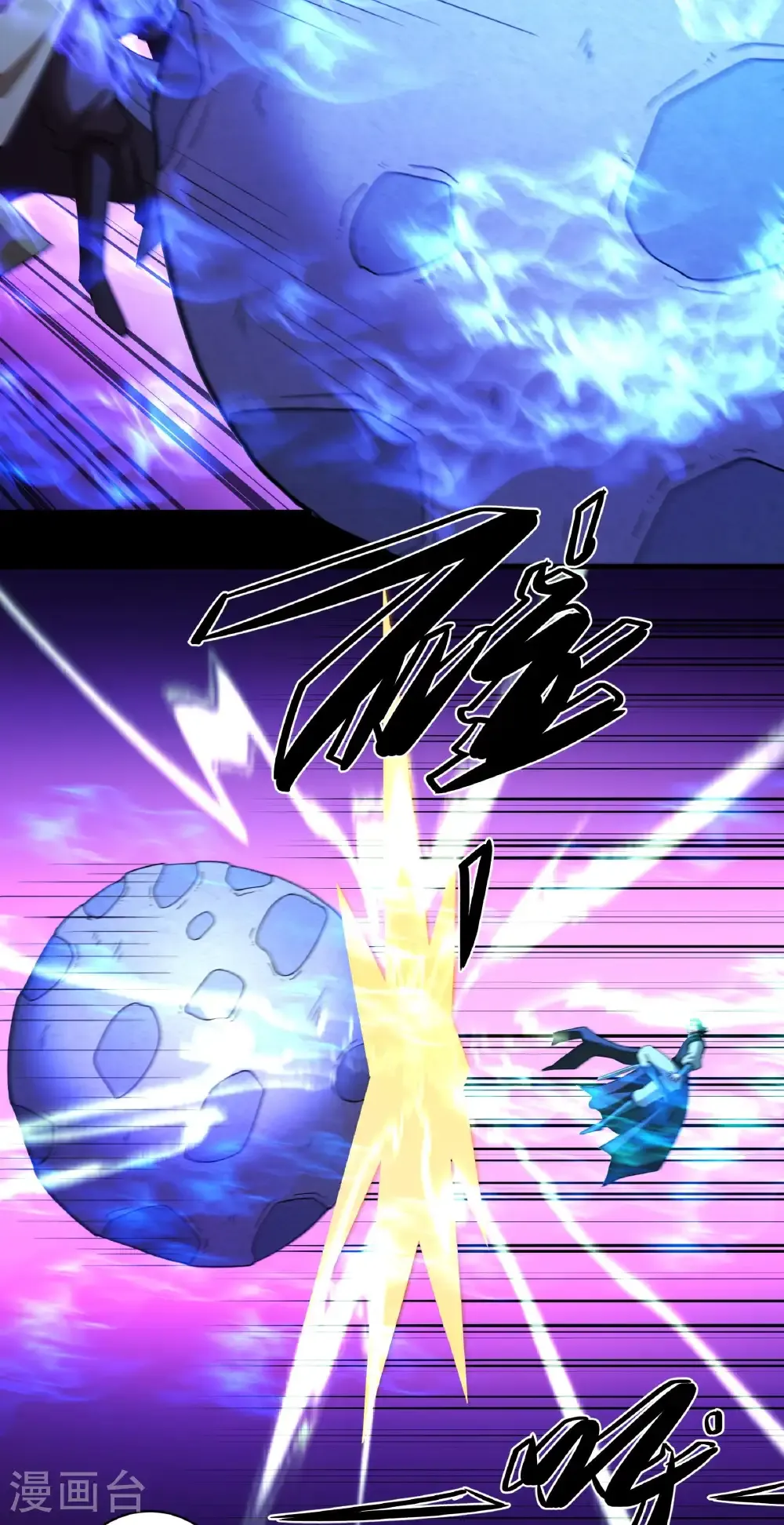 第323话3 魔皇留字（3） 第15页