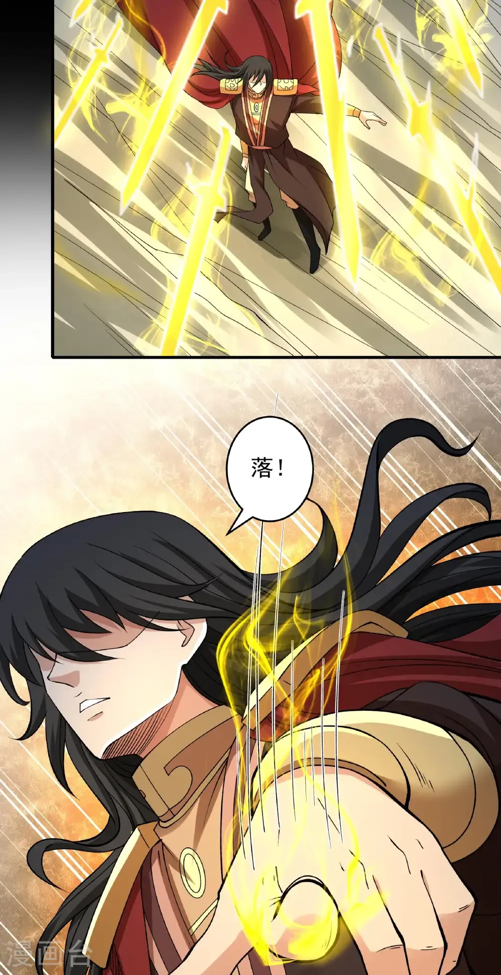 第324话1 玉皇心（1） 第27页