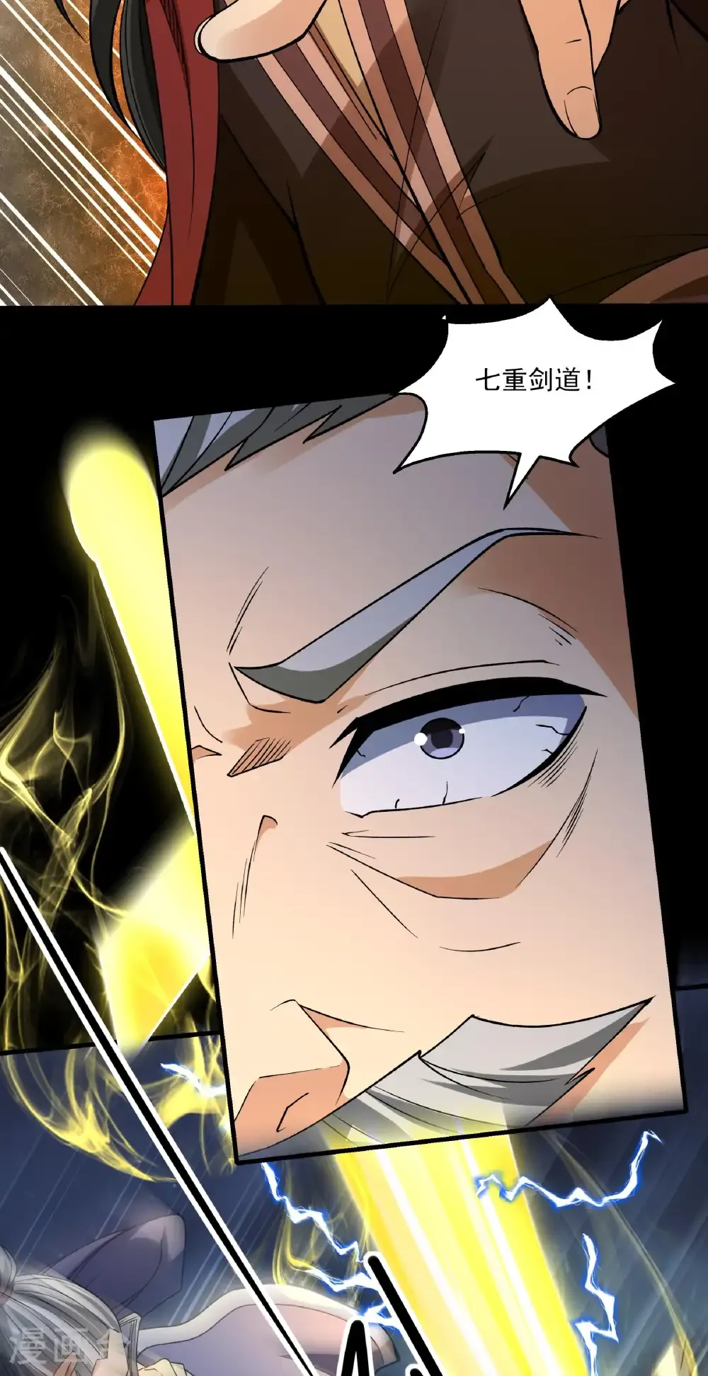 第324话1 玉皇心（1） 第28页