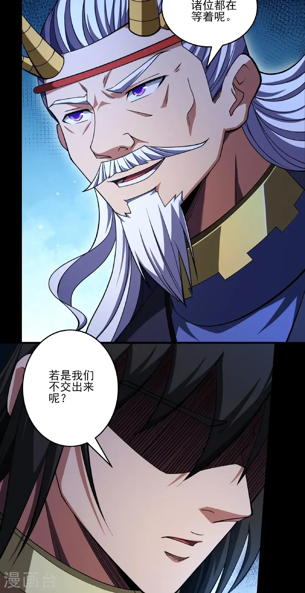 第324话2 玉皇心（2） 第28页