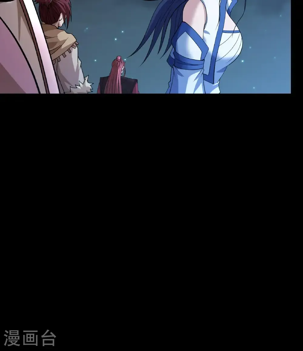 第324话3 玉皇心（3） 第9页