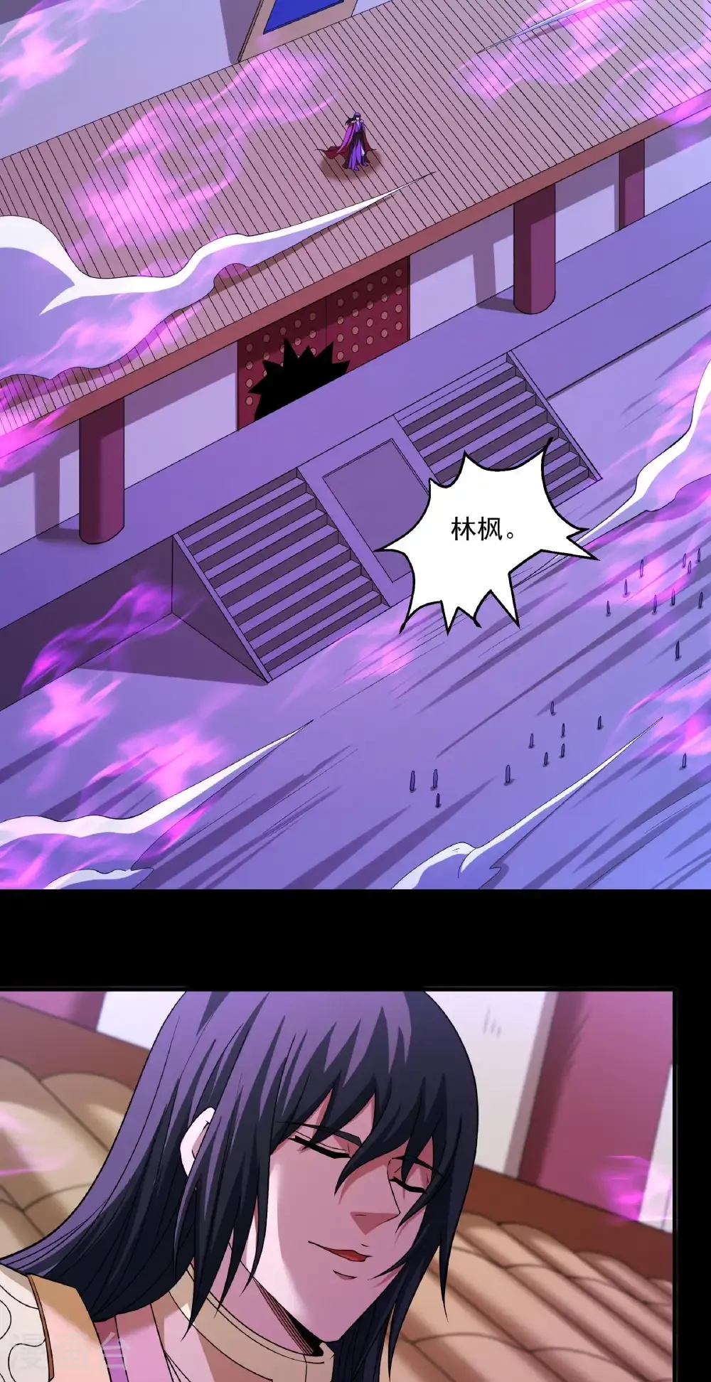 第324话3 玉皇心（3） 第19页