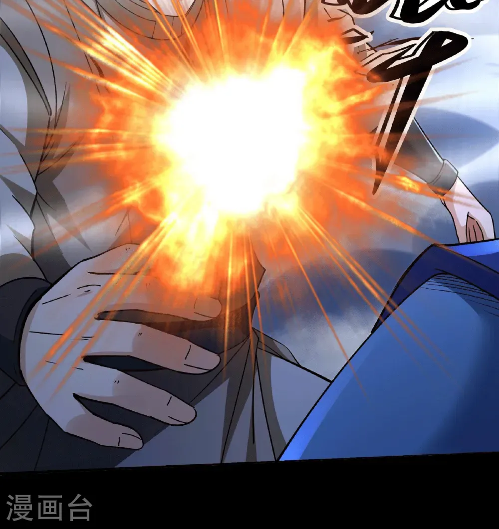 第325话1 宫殿之威（1） 第11页