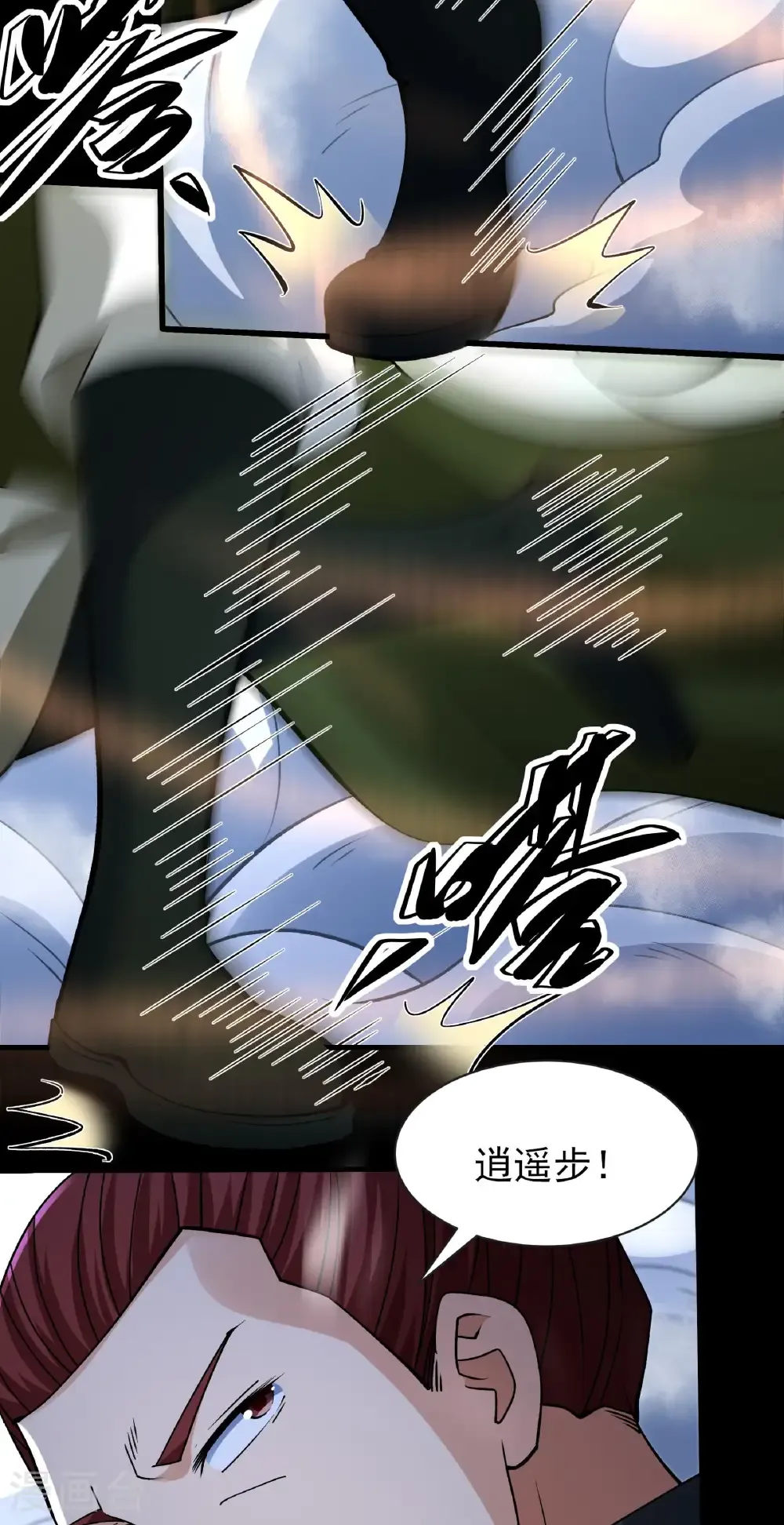 第325话1 宫殿之威（1） 第15页
