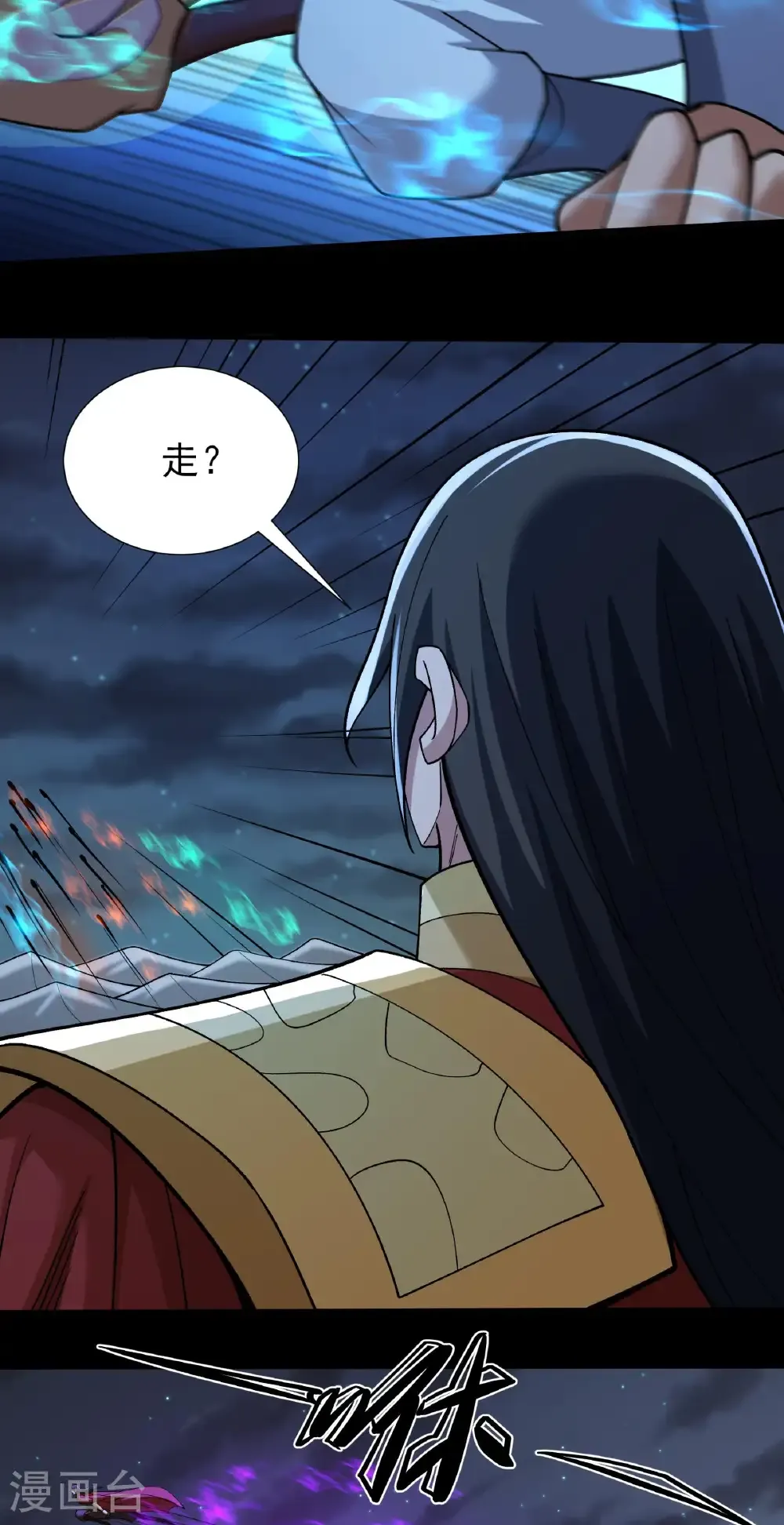第325话2 宫殿之威（2） 第15页
