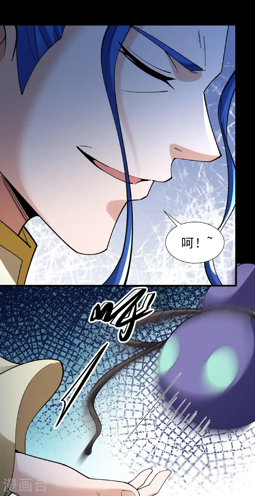 第326话1 追杀（1） 第10页