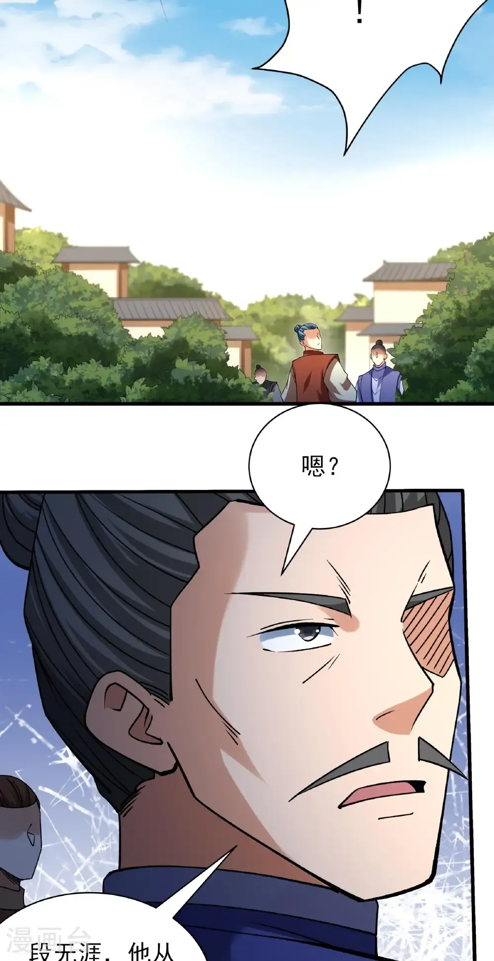 第326话2 追杀（2） 第28页