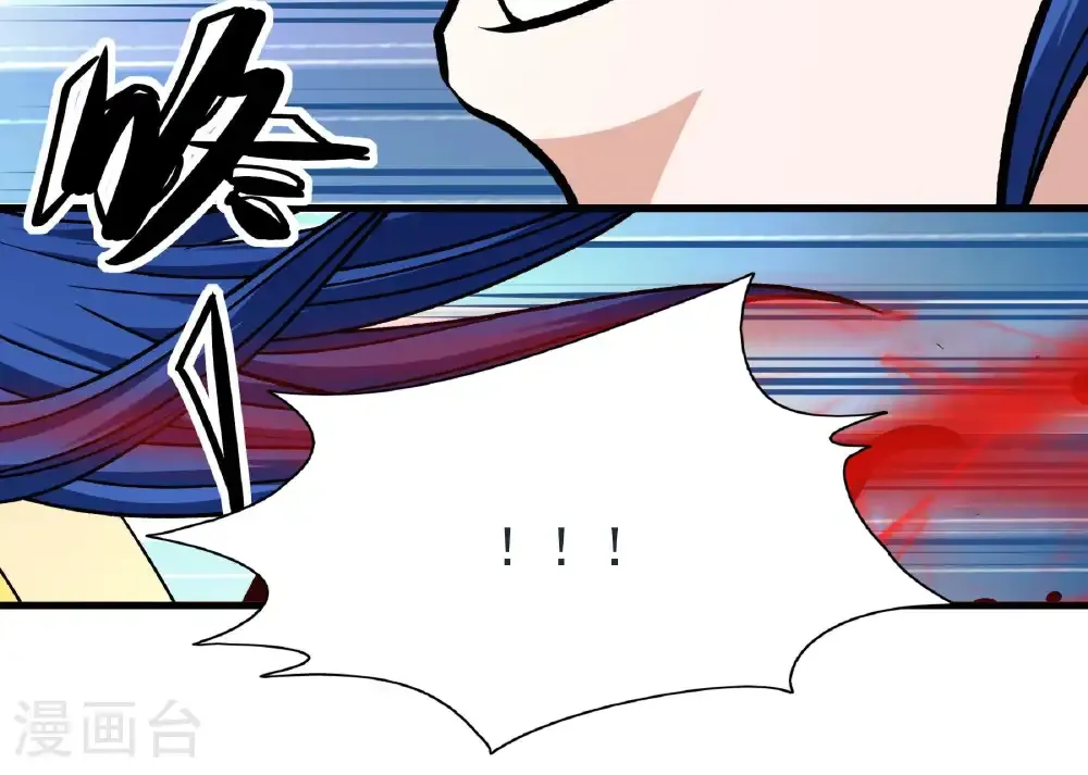第326话3 追杀（3） 第9页