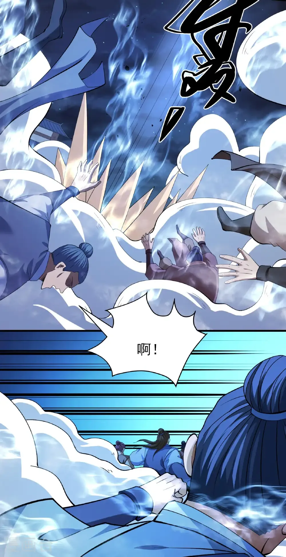 第327话2 逃亡（2） 第13页