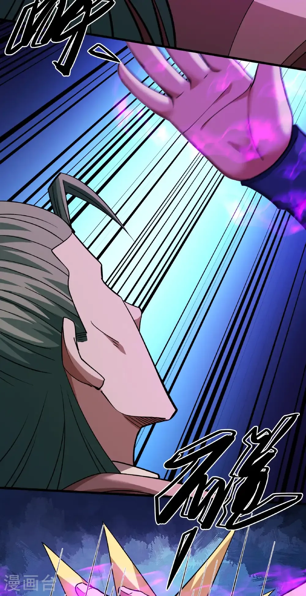 第327话2 逃亡（2） 第26页