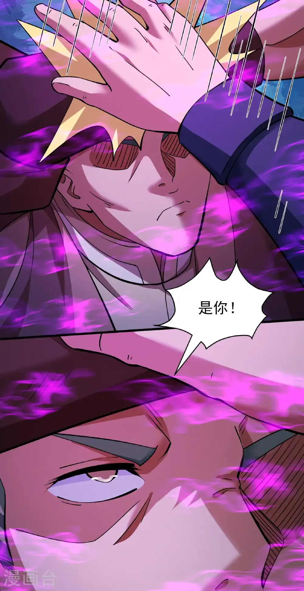 第327话2 逃亡（2） 第27页