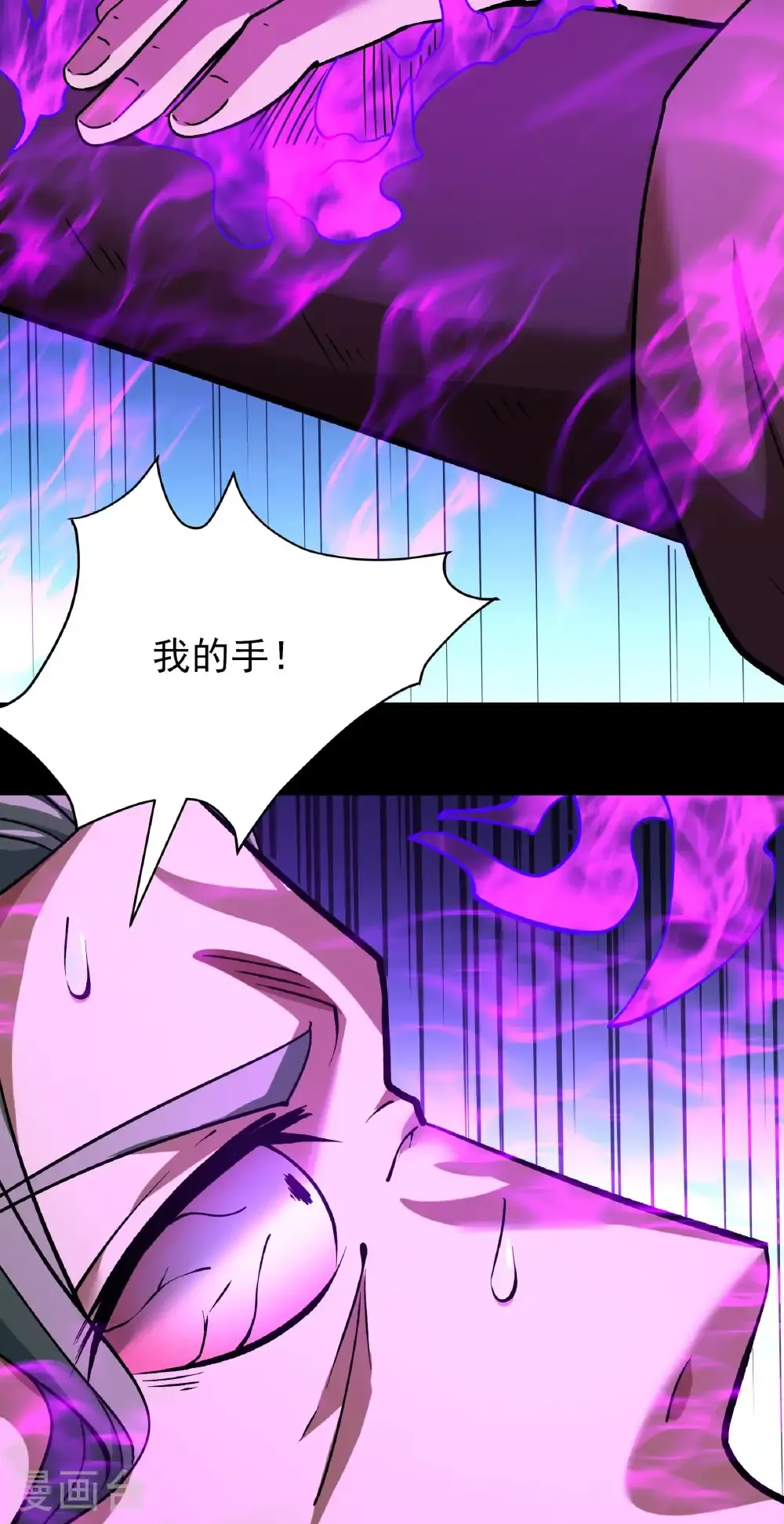 第327话2 逃亡（2） 第29页