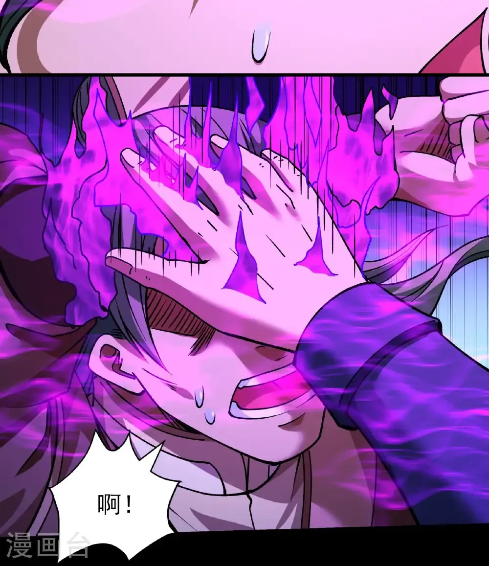 第327话2 逃亡（2） 第30页