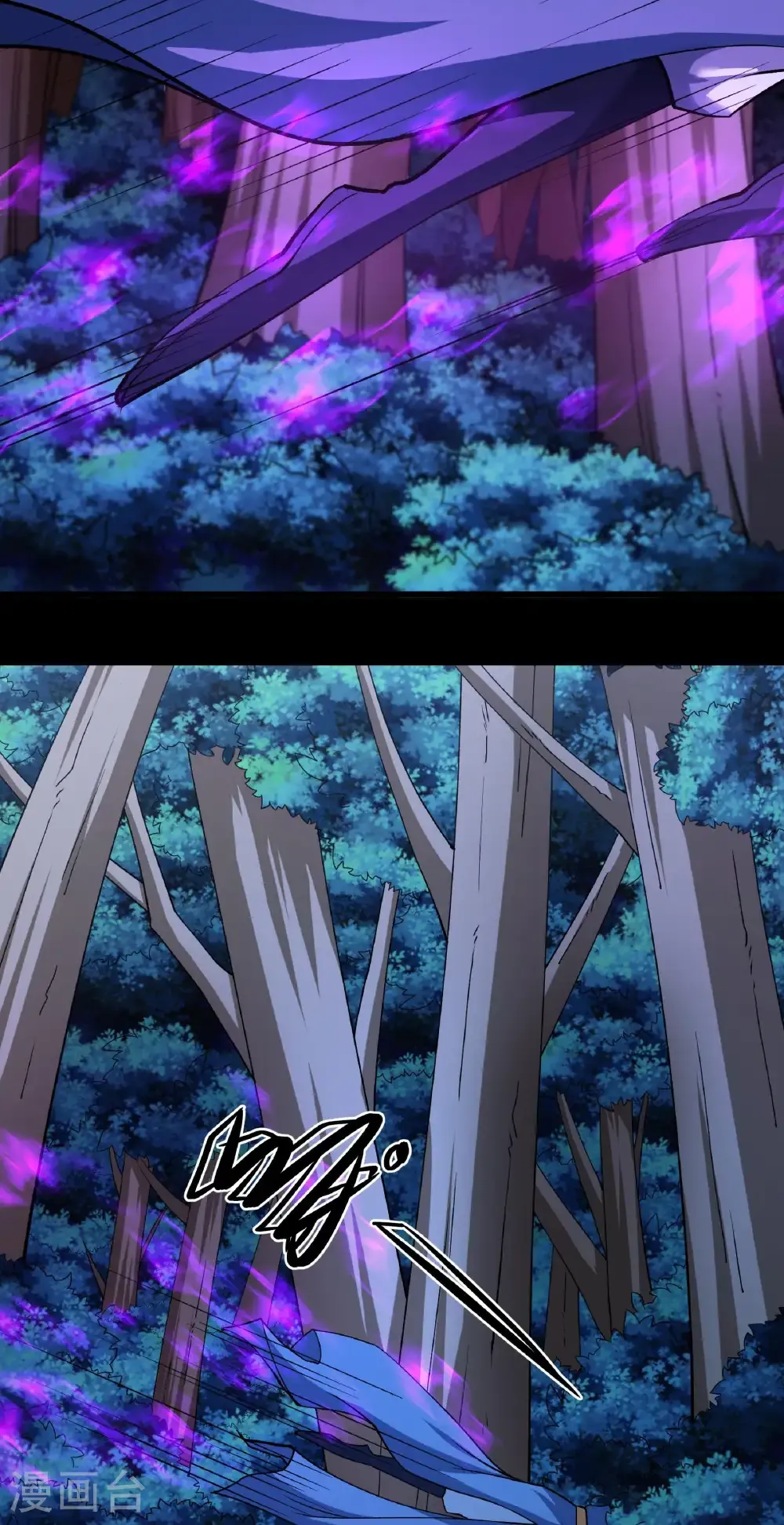 第327话3 逃亡（3） 第20页