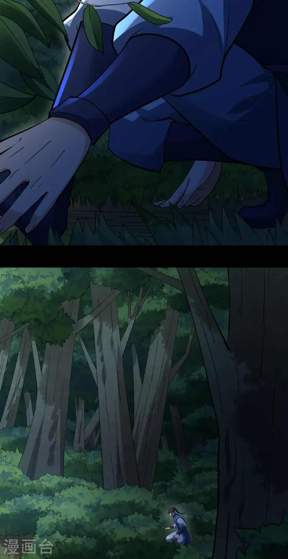 第328话1 龙将追捕（1） 第5页