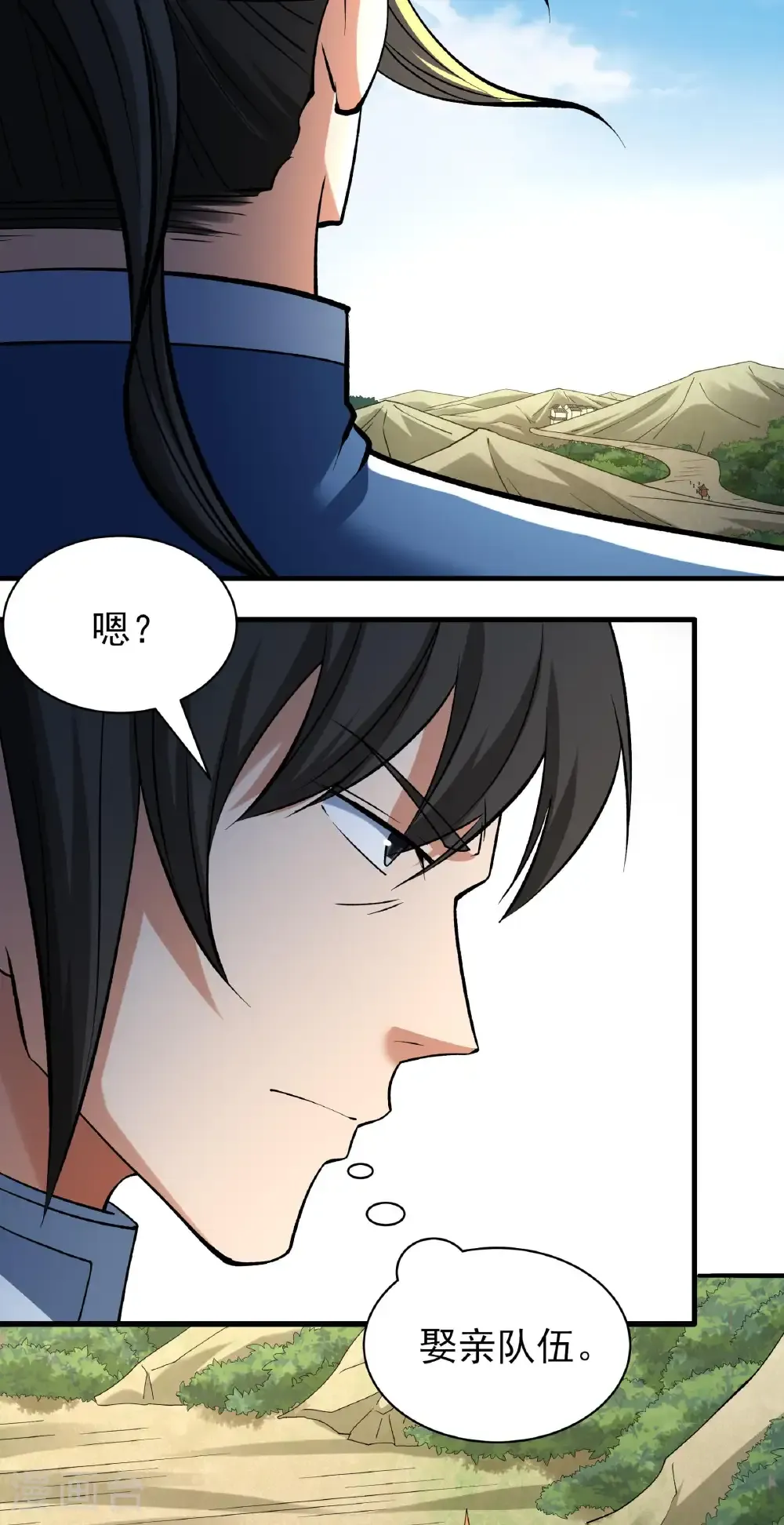第328话1 龙将追捕（1） 第12页