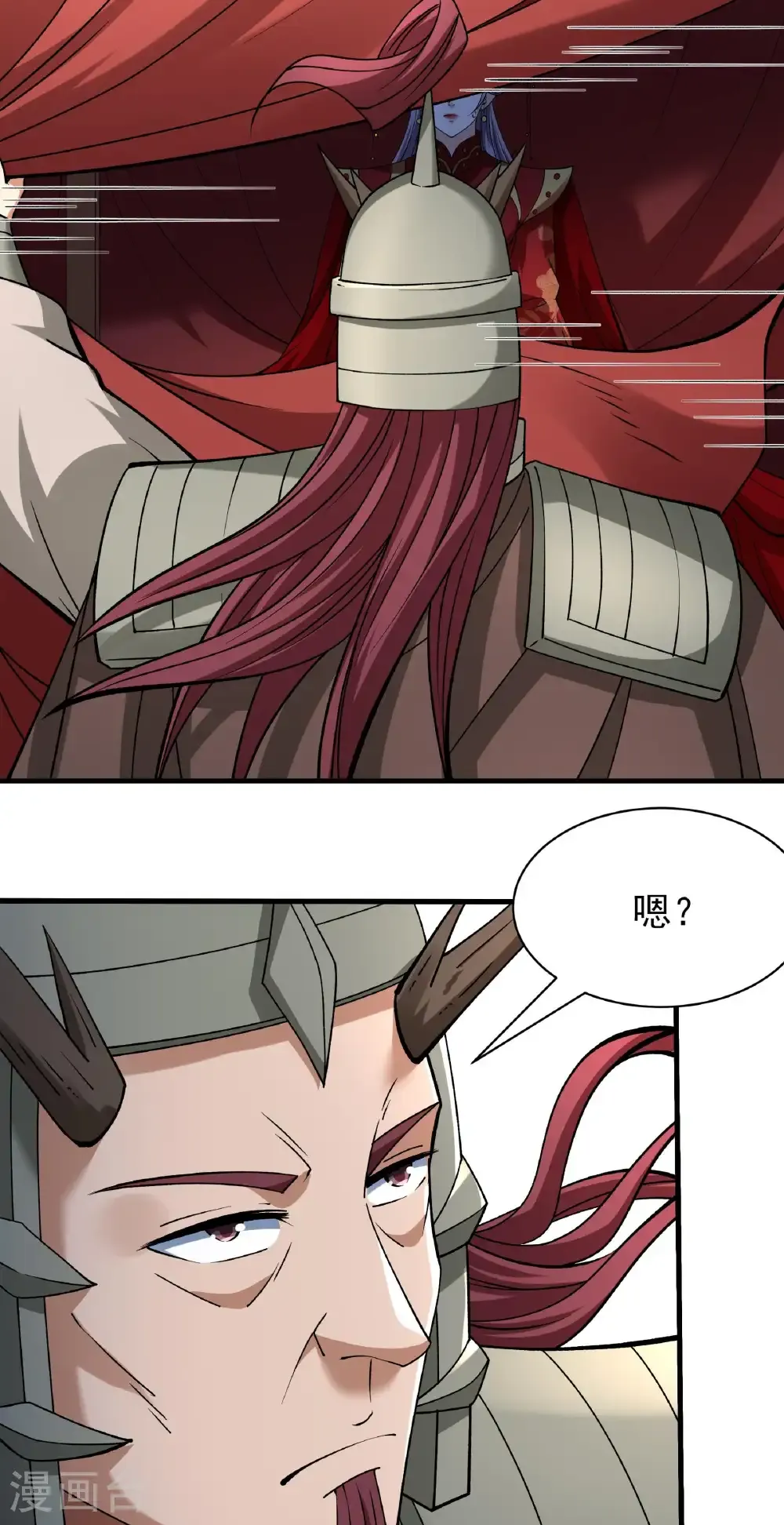 第328话2 龙将追捕（2） 第6页