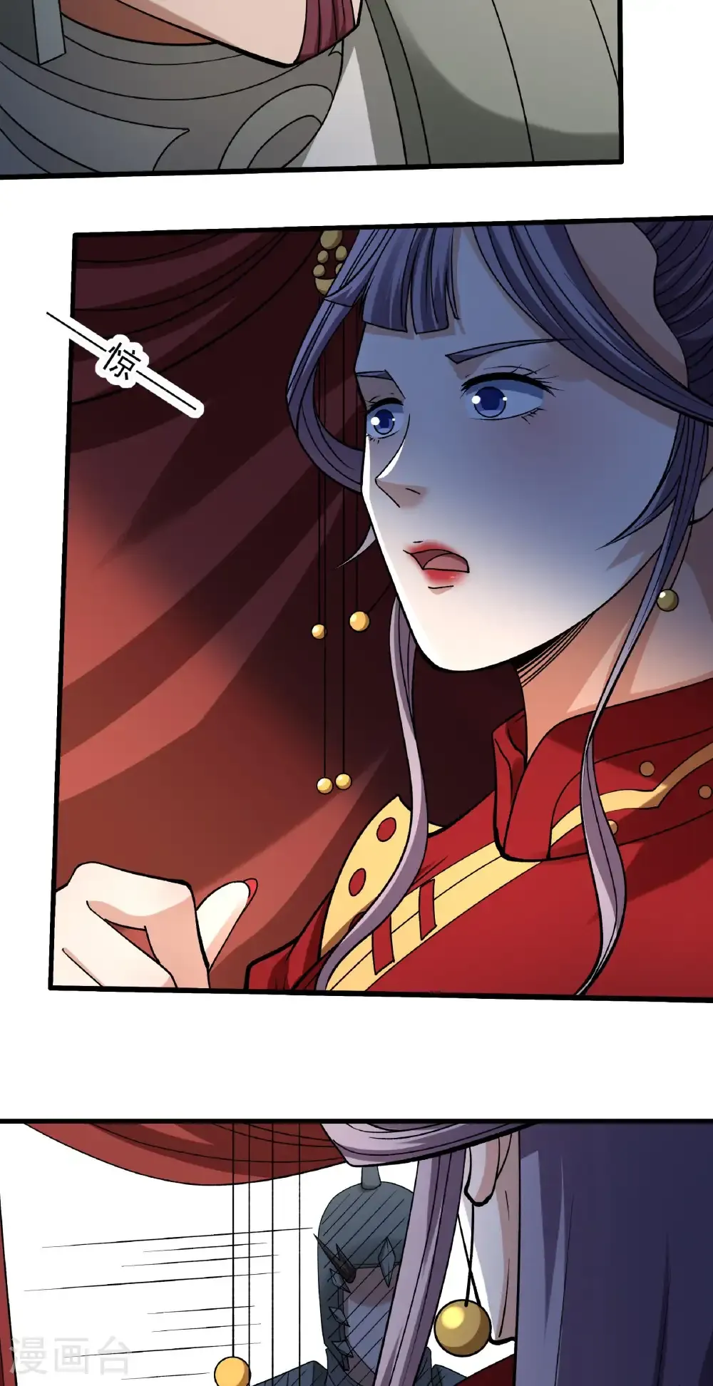 第328话2 龙将追捕（2） 第7页