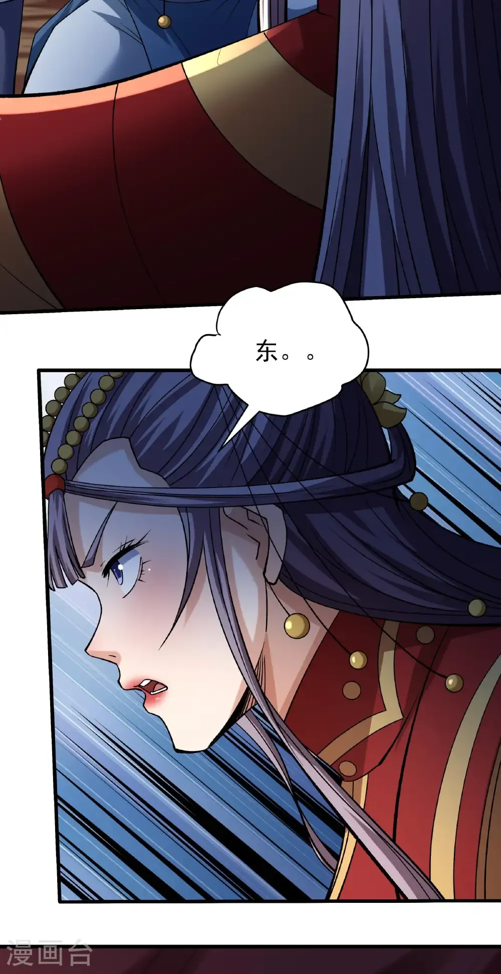 第328话2 龙将追捕（2） 第22页