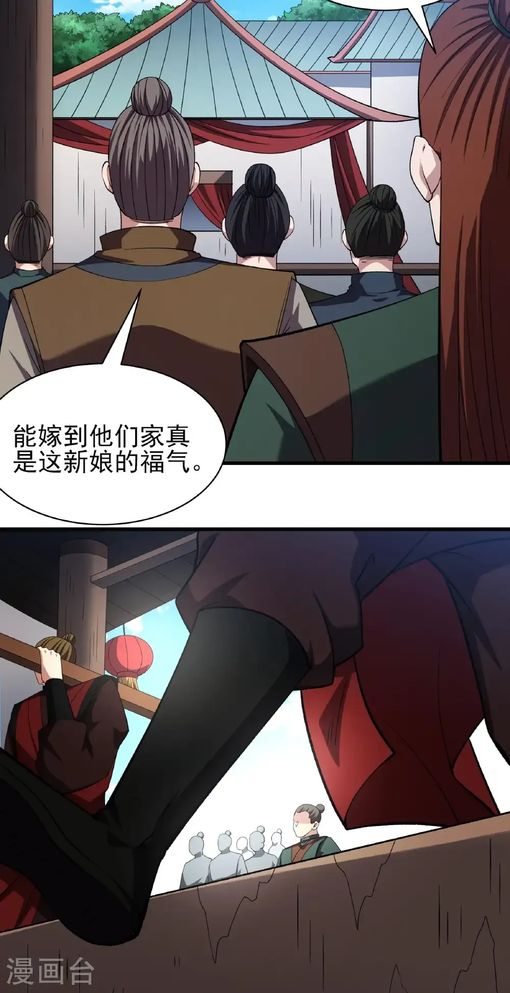 第328话3 龙将追捕（3） 第8页
