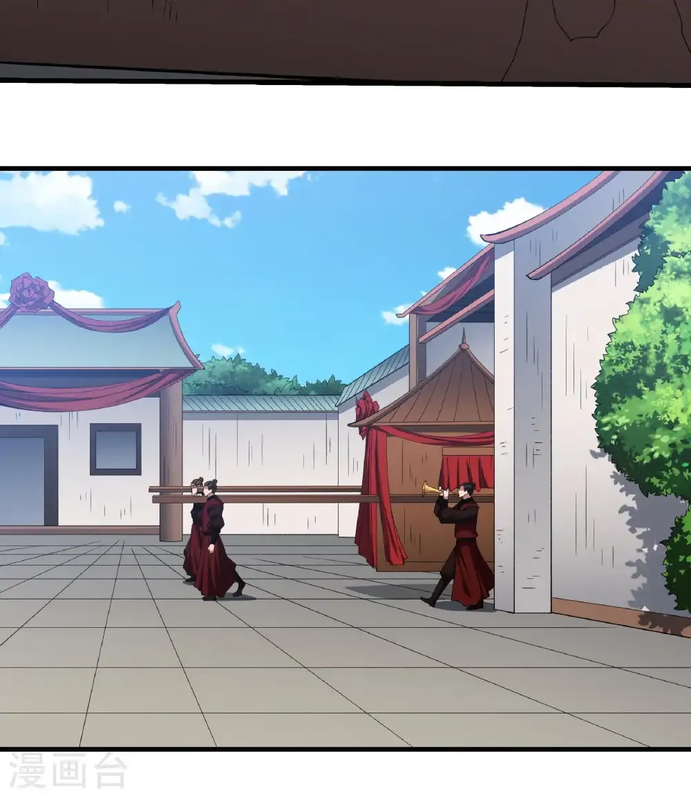 第328话3 龙将追捕（3） 第9页