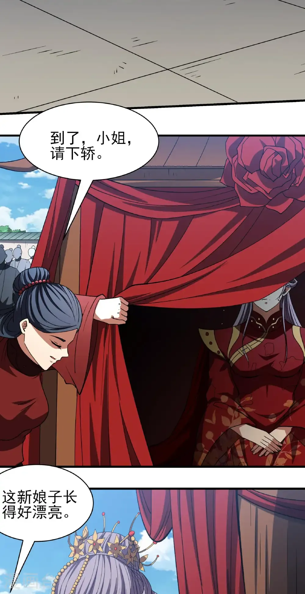 第328话3 龙将追捕（3） 第11页