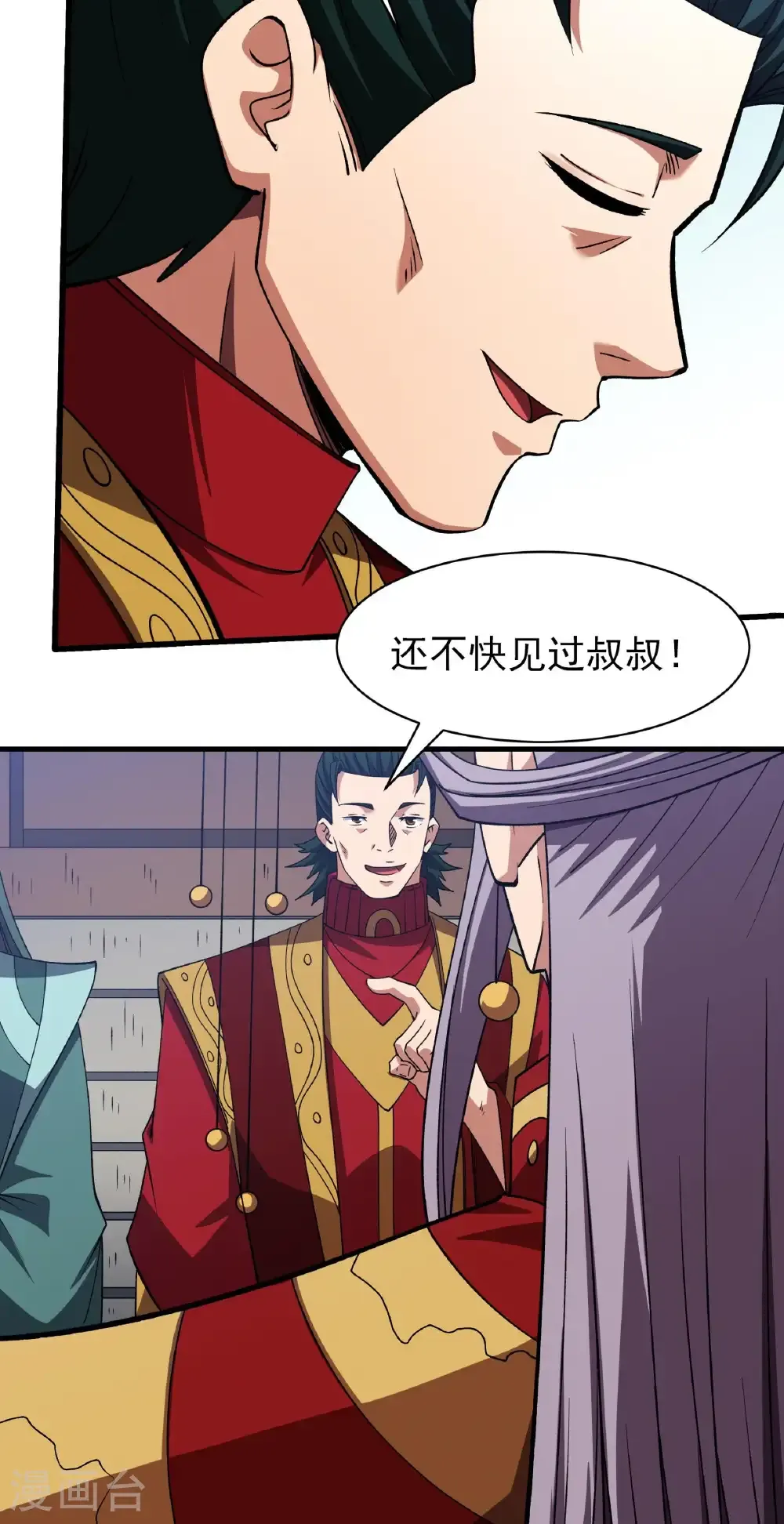 第328话3 龙将追捕（3） 第15页